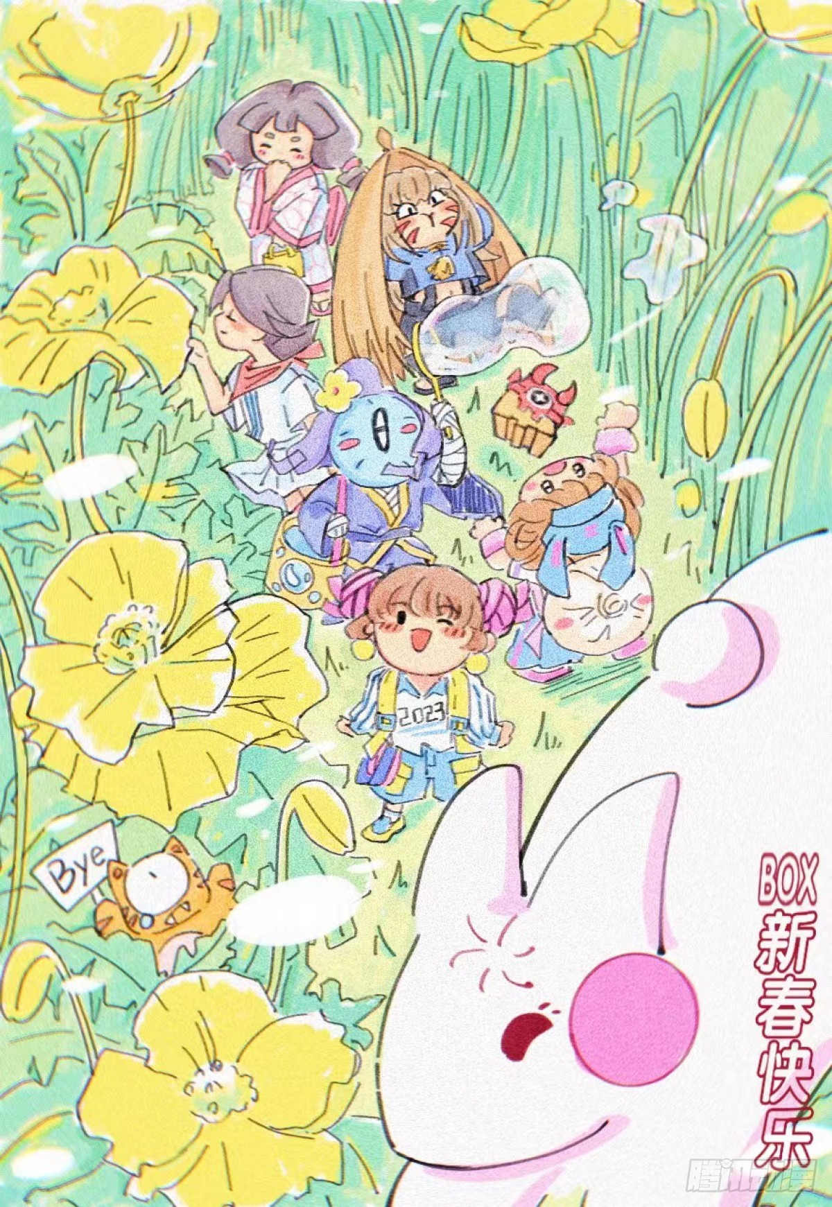 菜要先夹到自己碗里之后再吃-第126话