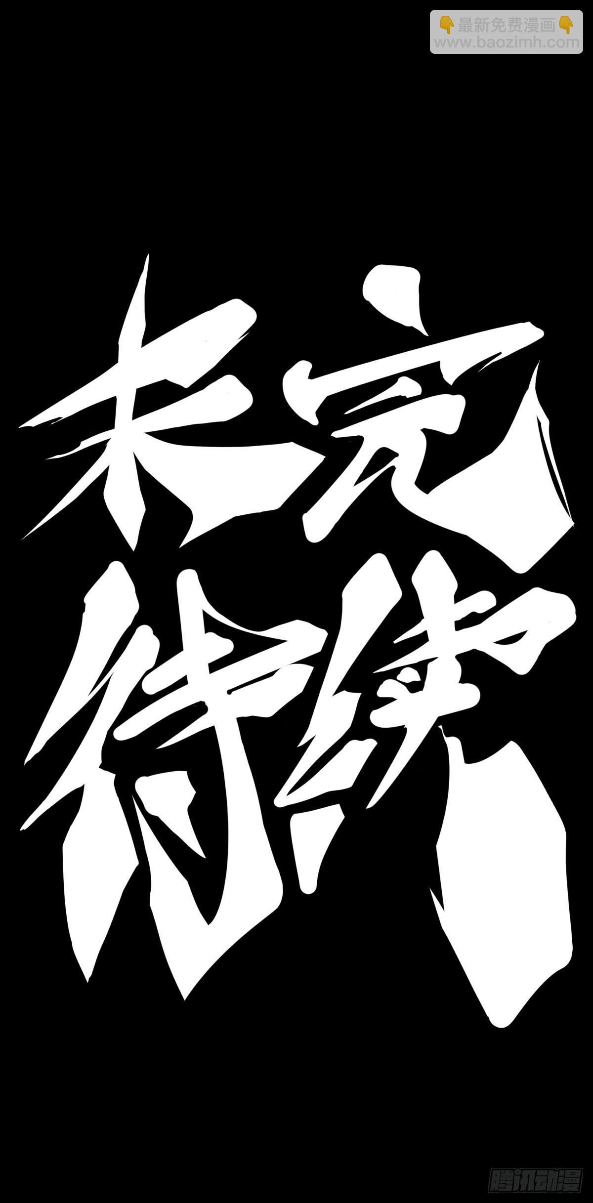 对自己重要的原则就必须据理力争-第128话
