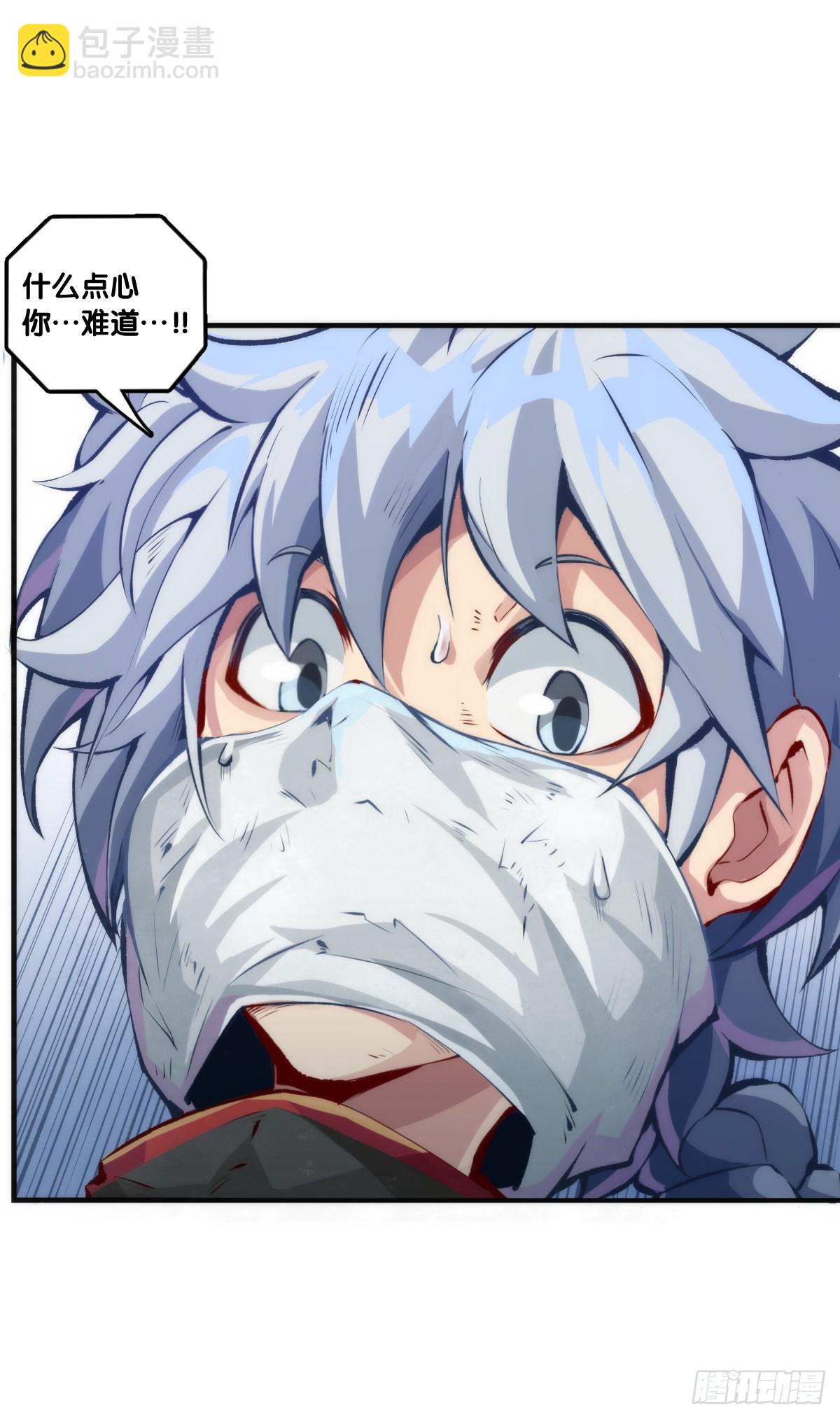 聊天又尬又社死牵手相约一辈子-第130话