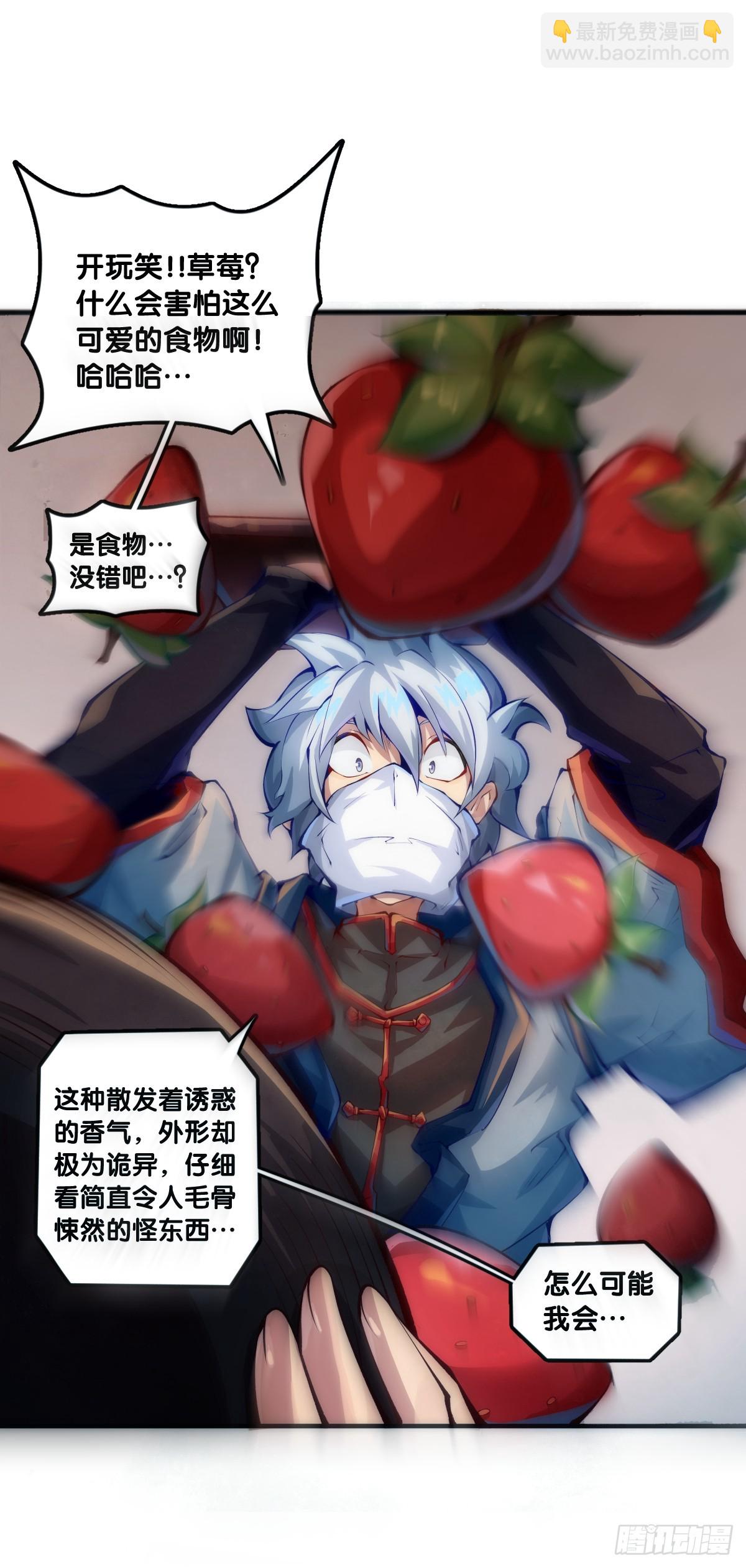 聊天又尬又社死牵手相约一辈子-第130话