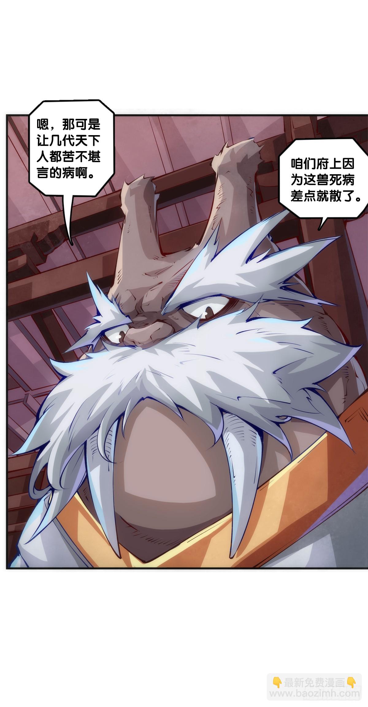 聊天又尬又社死牵手相约一辈子-第130话