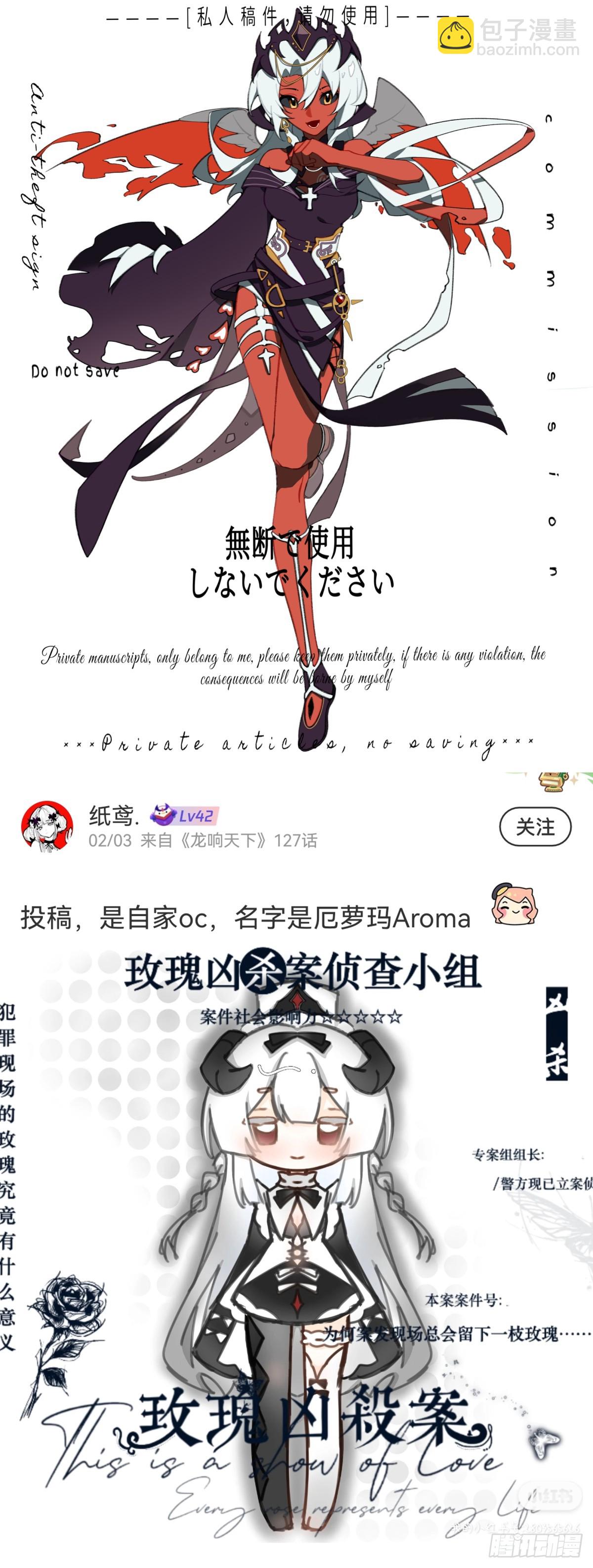 聊天又尬又社死牵手相约一辈子-第130话