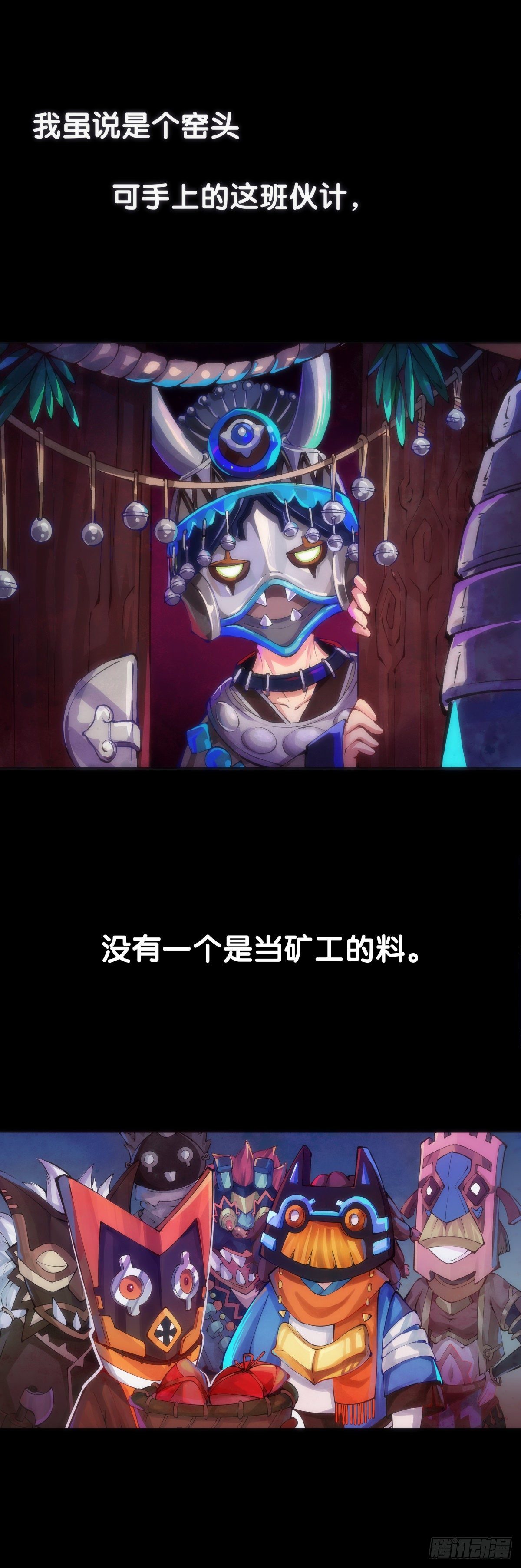 谁都有被班主任没收东西的经历-第14话