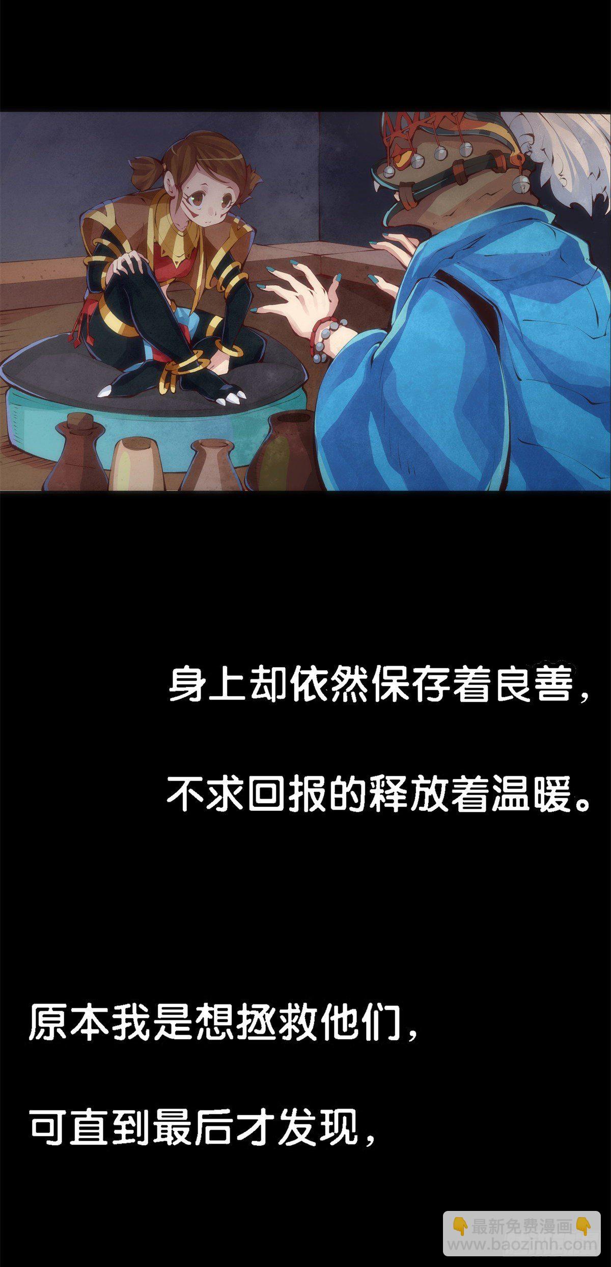 谁都有被班主任没收东西的经历-第14话