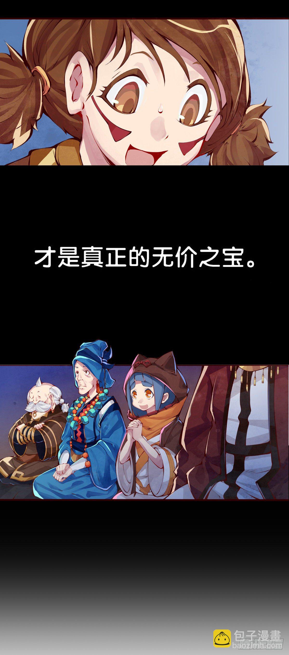 谁都有被班主任没收东西的经历-第14话