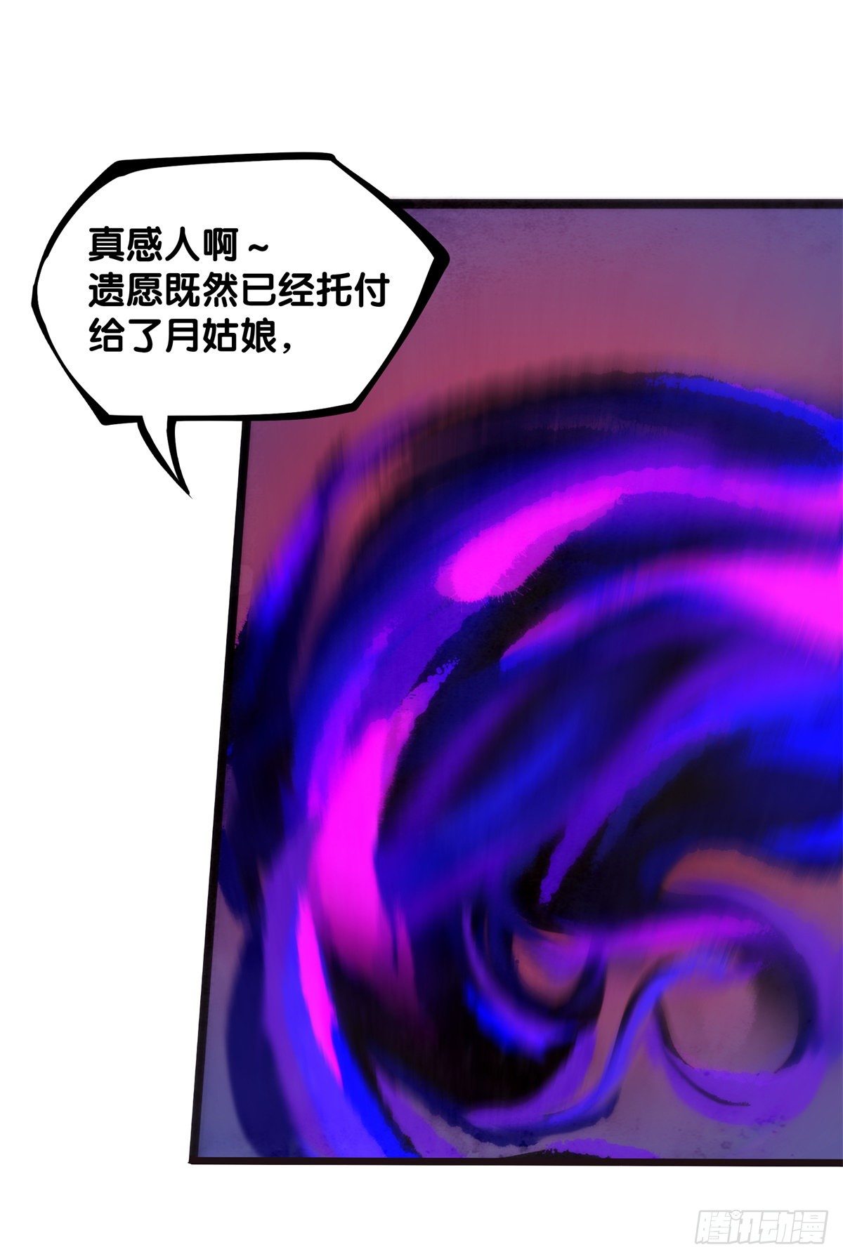 谁都有被班主任没收东西的经历-第14话