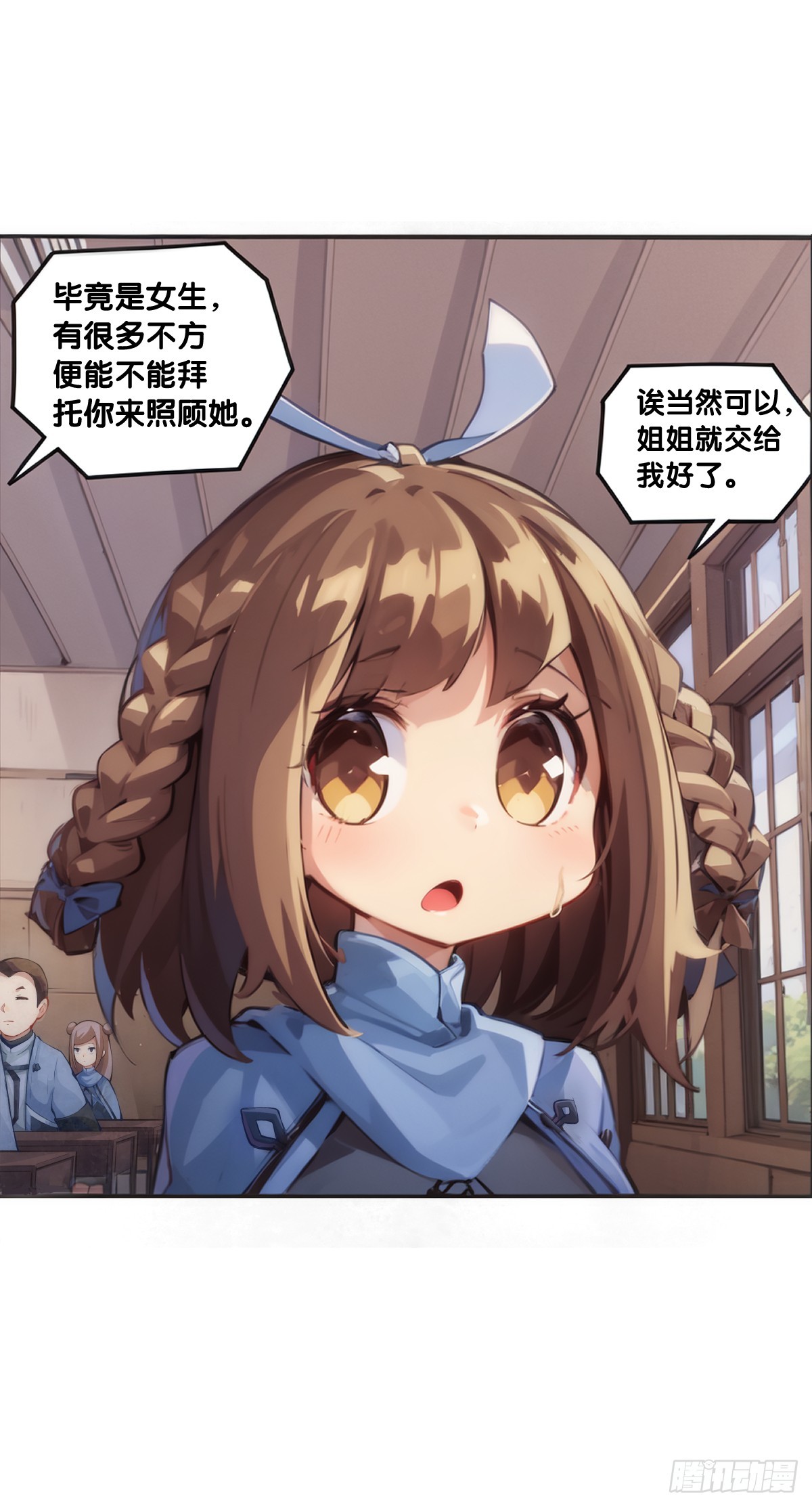 就算是神仙也会有他讨厌的人-第134话