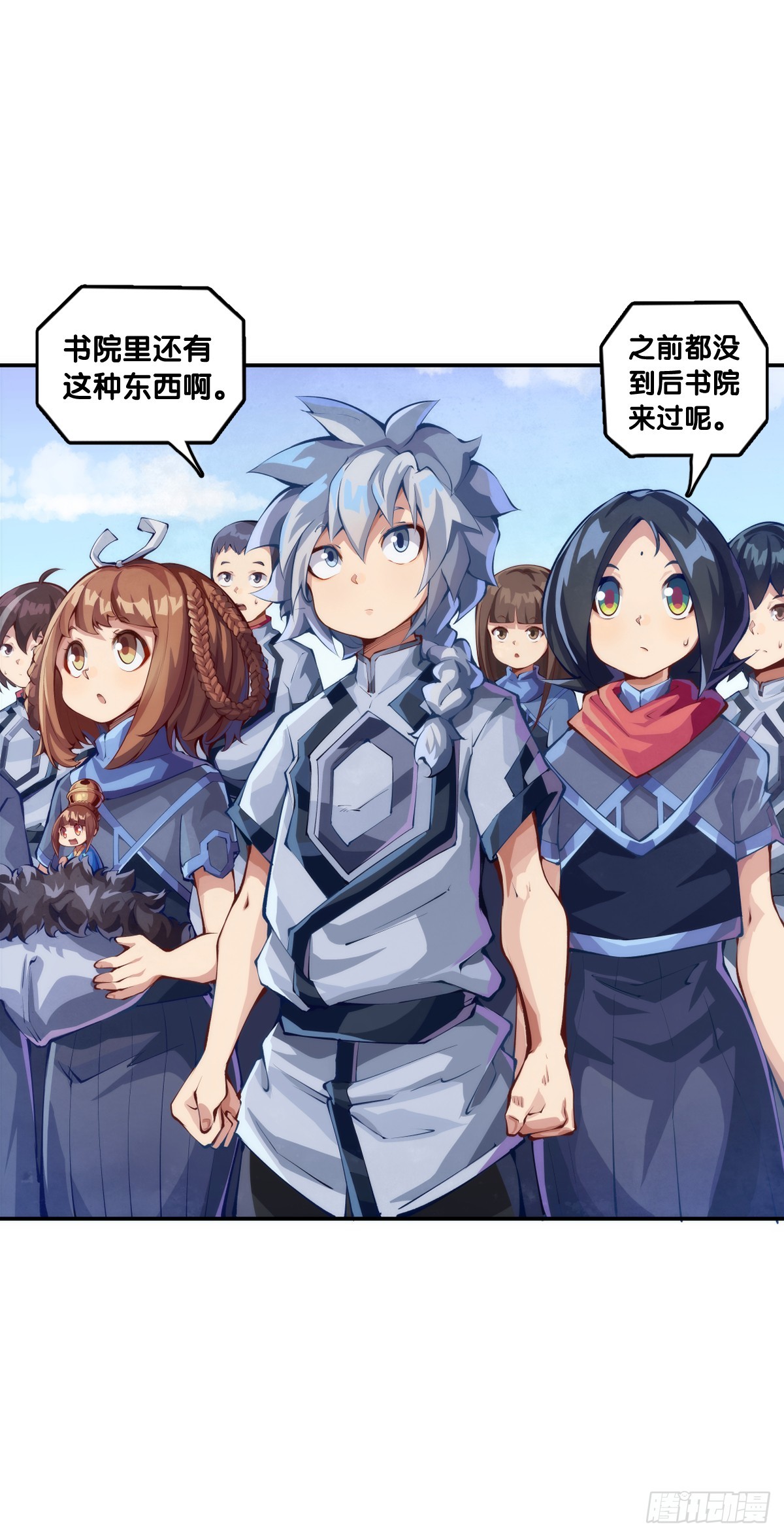 就算是神仙也会有他讨厌的人-第134话