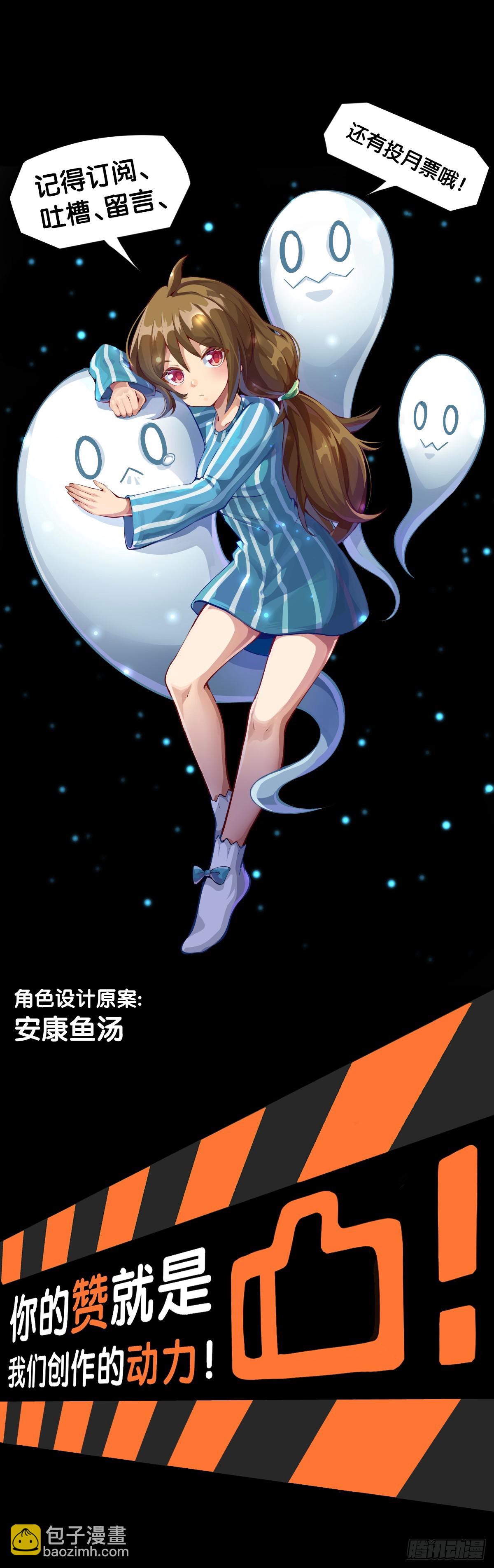 就算是神仙也会有他讨厌的人-第134话