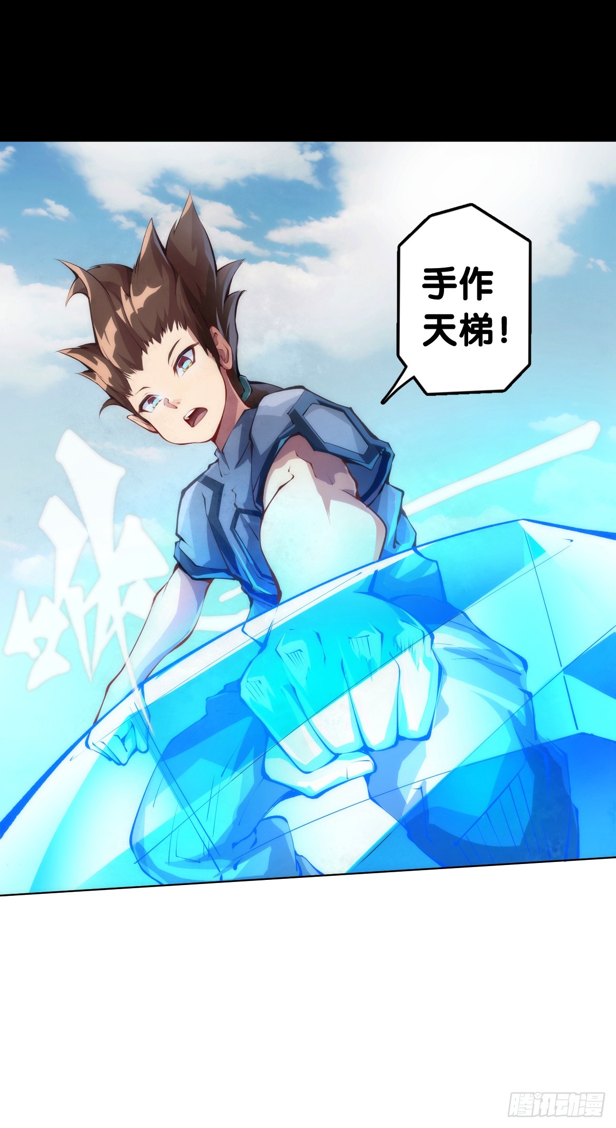 天赋和样貌往往是对不起来的-第136话
