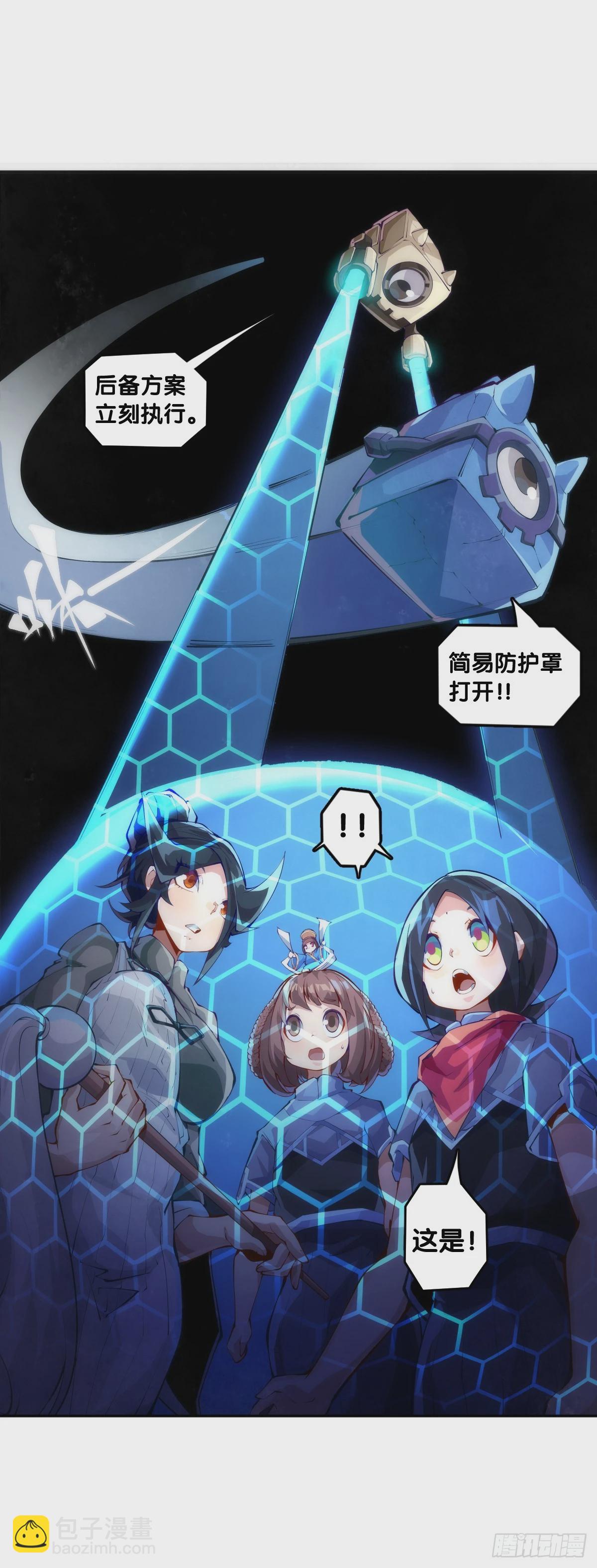 人类正因为懂得变通才有别于AI-第138话