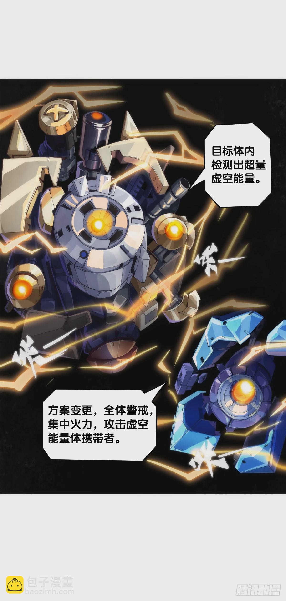 人类正因为懂得变通才有别于AI-第138话