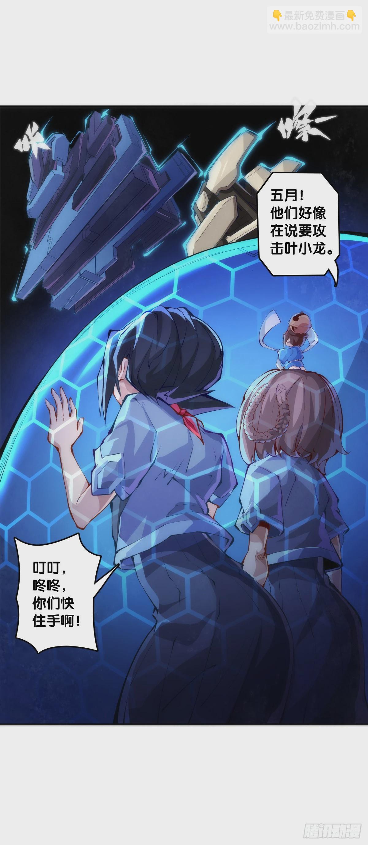 人类正因为懂得变通才有别于AI-第138话