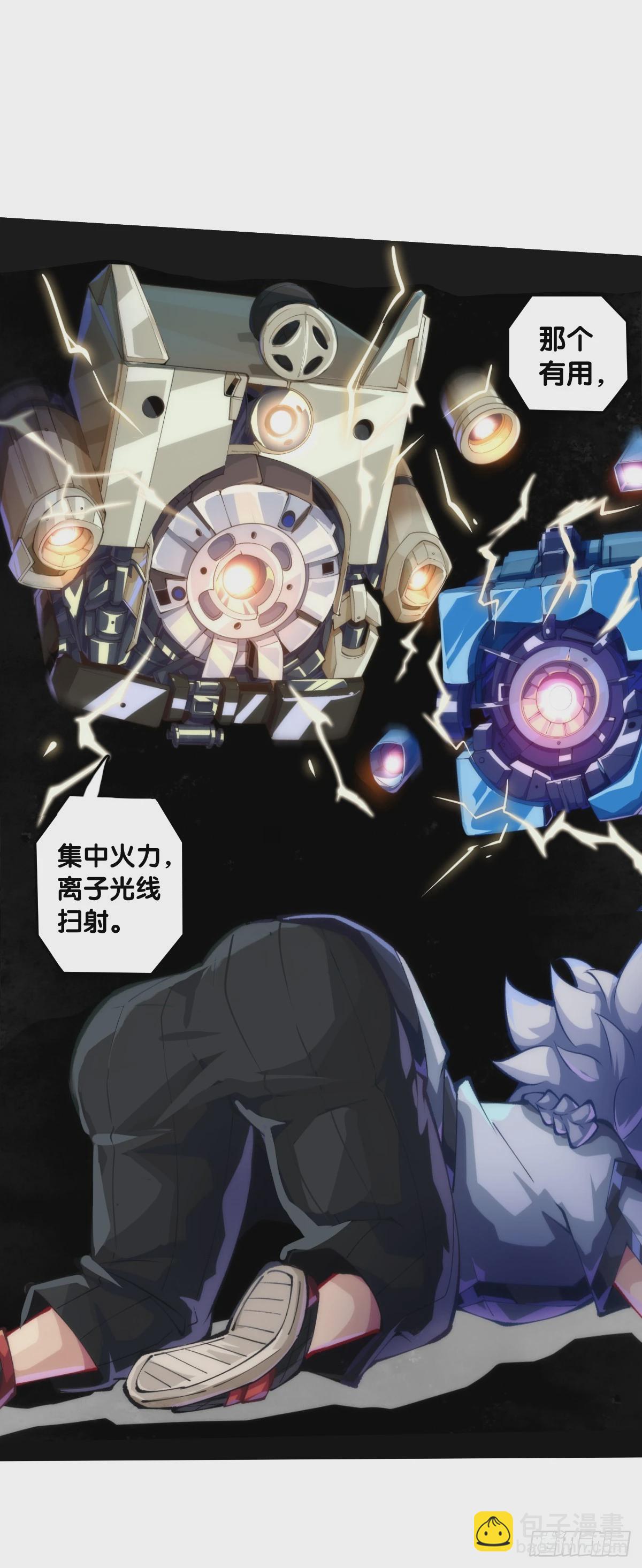 人类正因为懂得变通才有别于AI-第138话