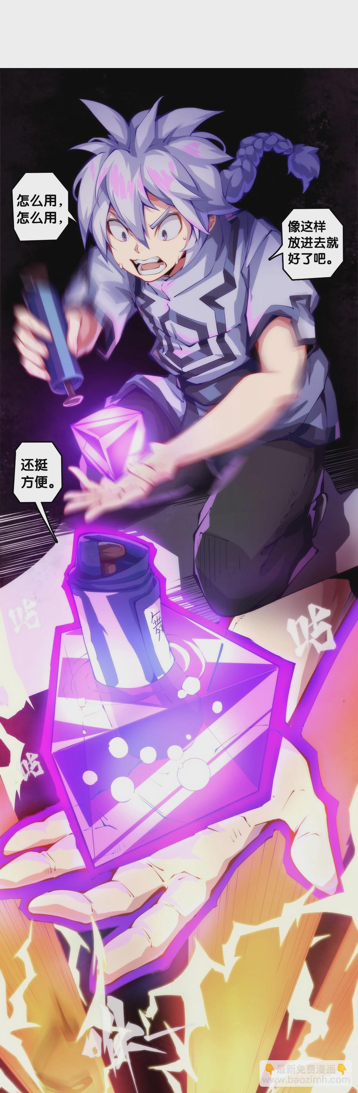 人类正因为懂得变通才有别于AI-第138话