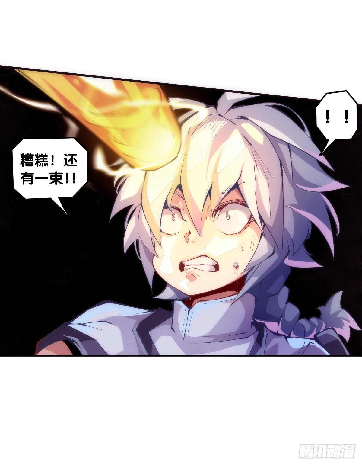 人类正因为懂得变通才有别于AI-第138话