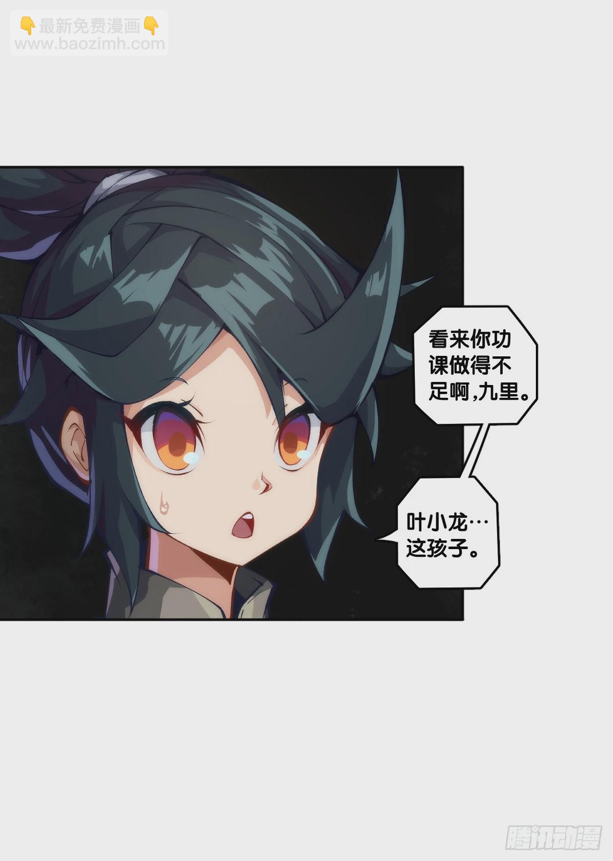 人类正因为懂得变通才有别于AI-第138话