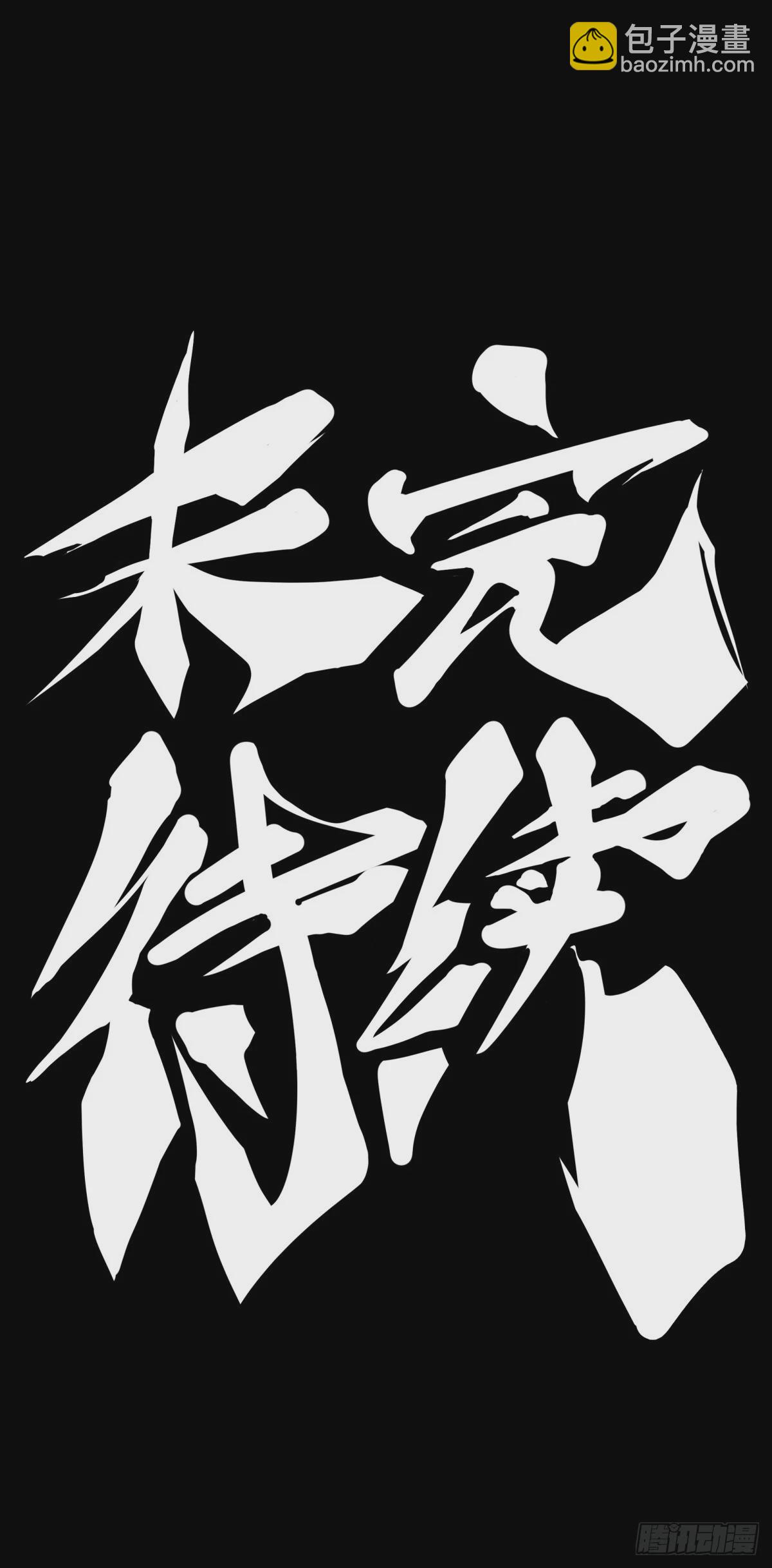 人类正因为懂得变通才有别于AI-第138话