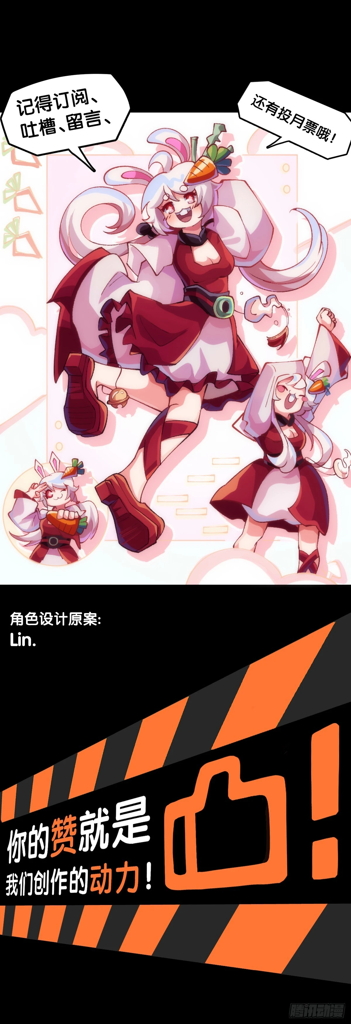 人类正因为懂得变通才有别于AI-第138话