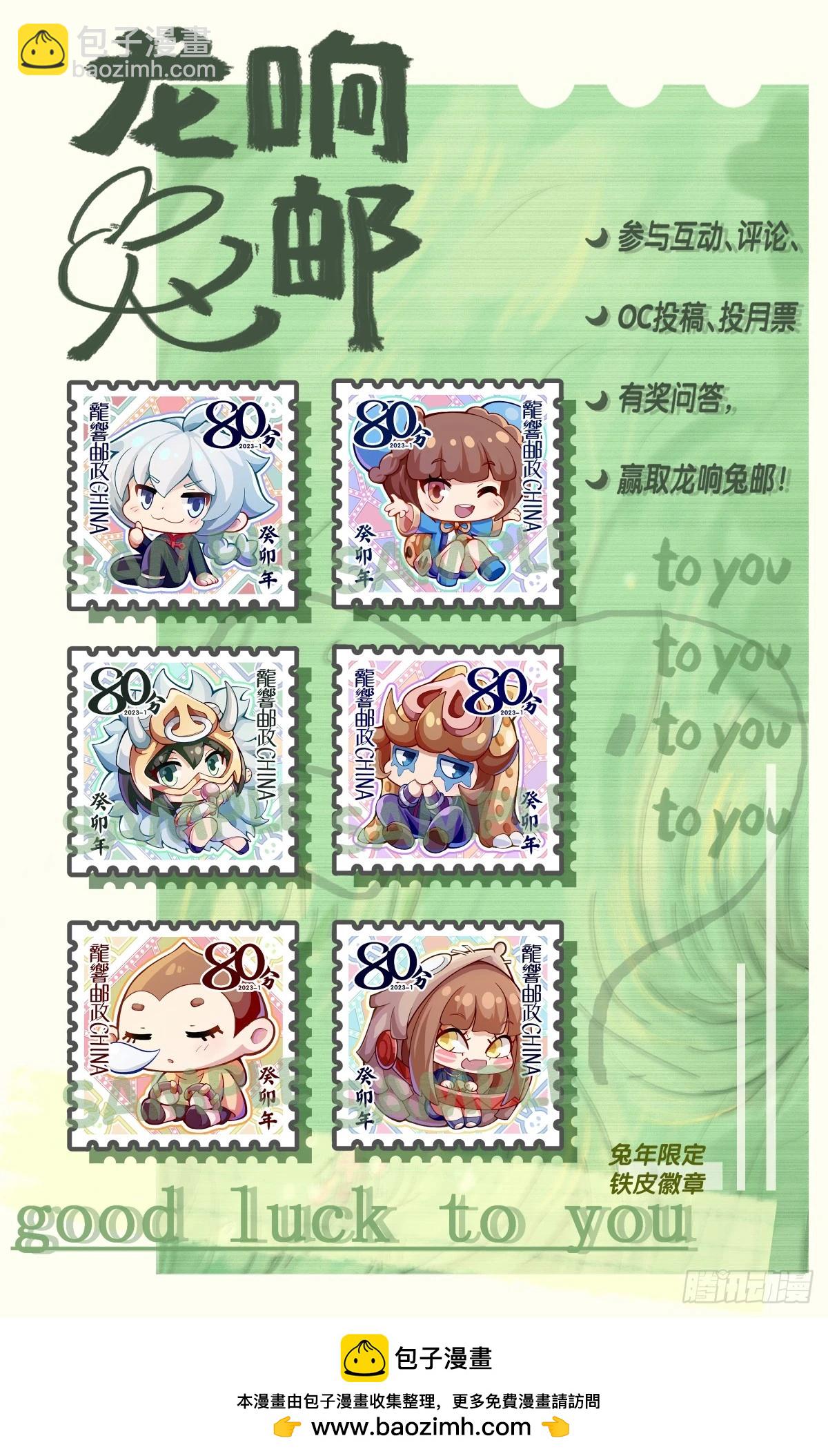 人类正因为懂得变通才有别于AI-第138话