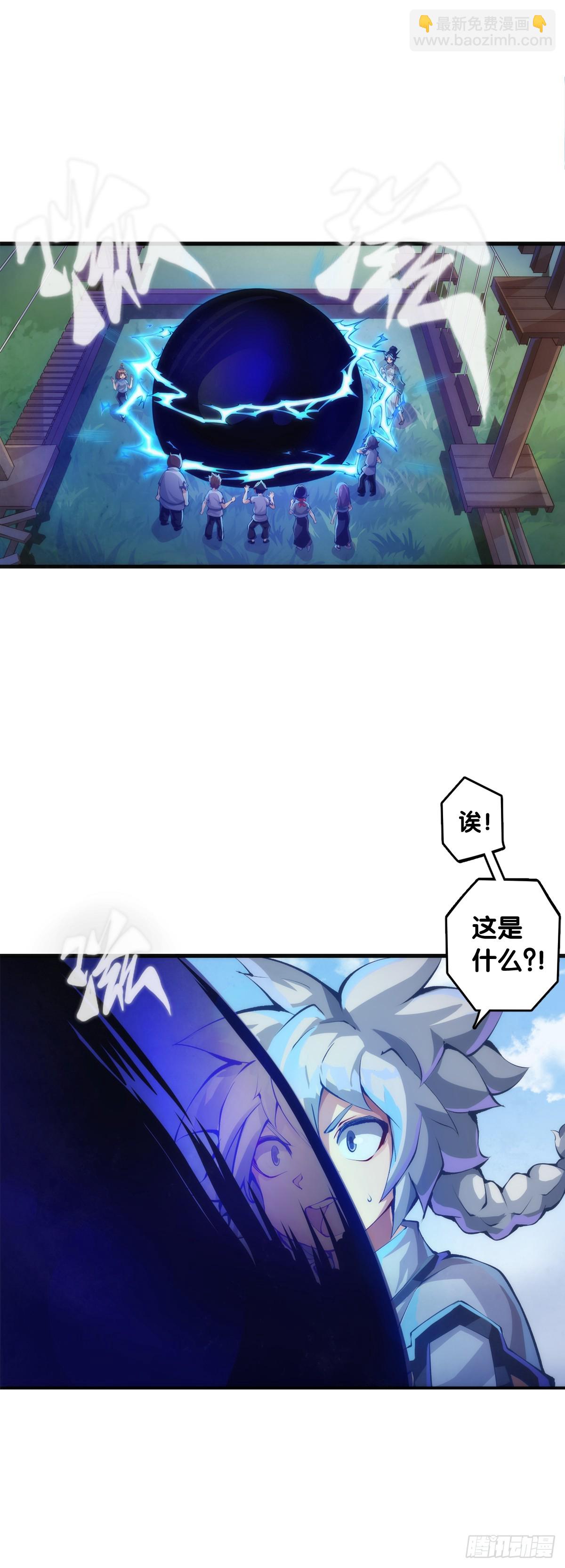 人类正因为懂得变通才有别于AI-第138话