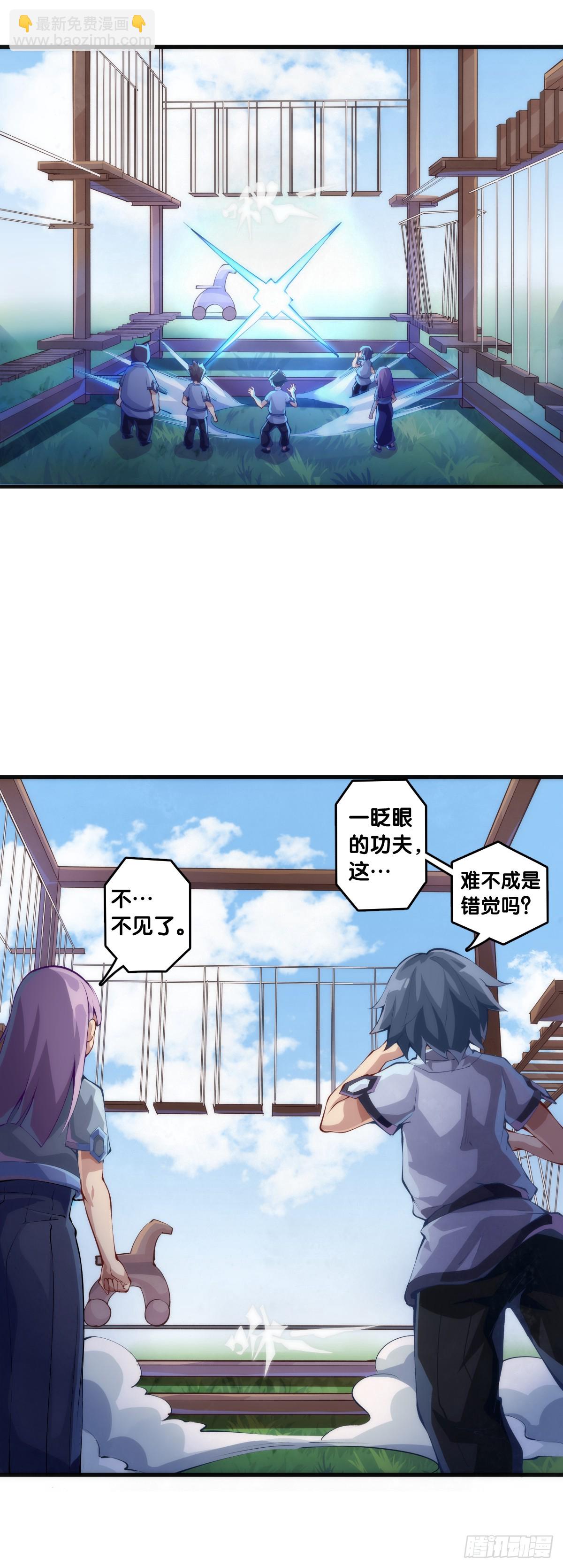 人类正因为懂得变通才有别于AI-第138话