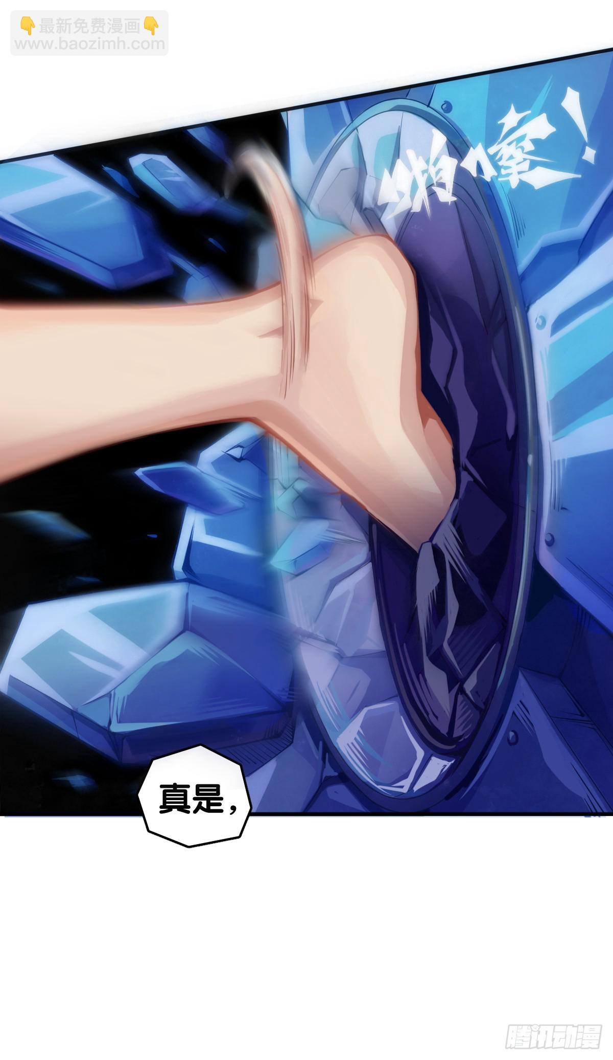 参加极限运动前要做好万全准备-第140话