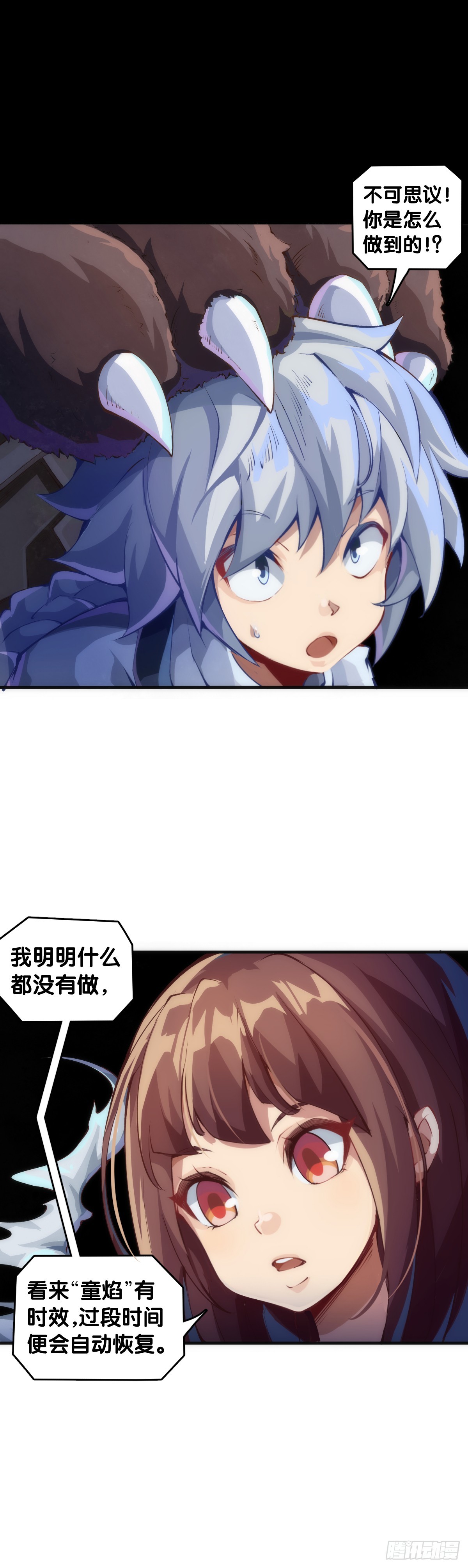 参加极限运动前要做好万全准备-第140话