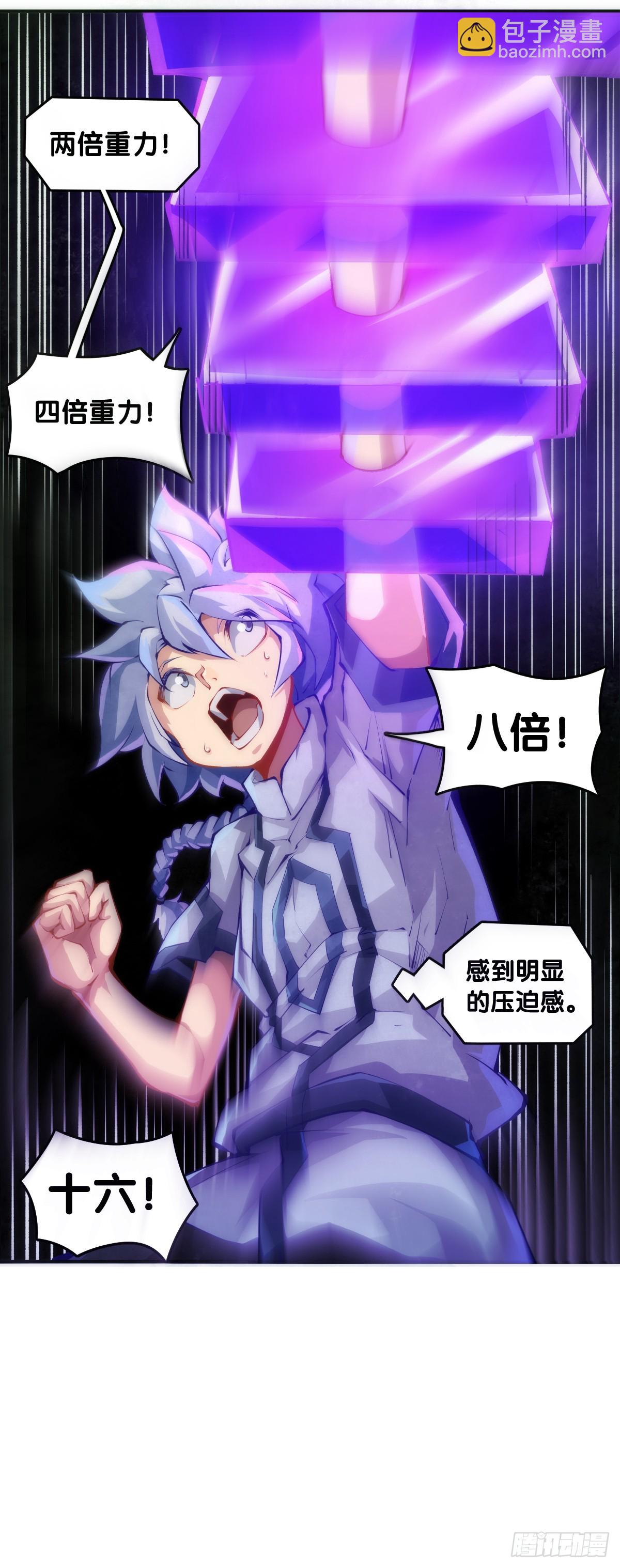 参加极限运动前要做好万全准备-第140话