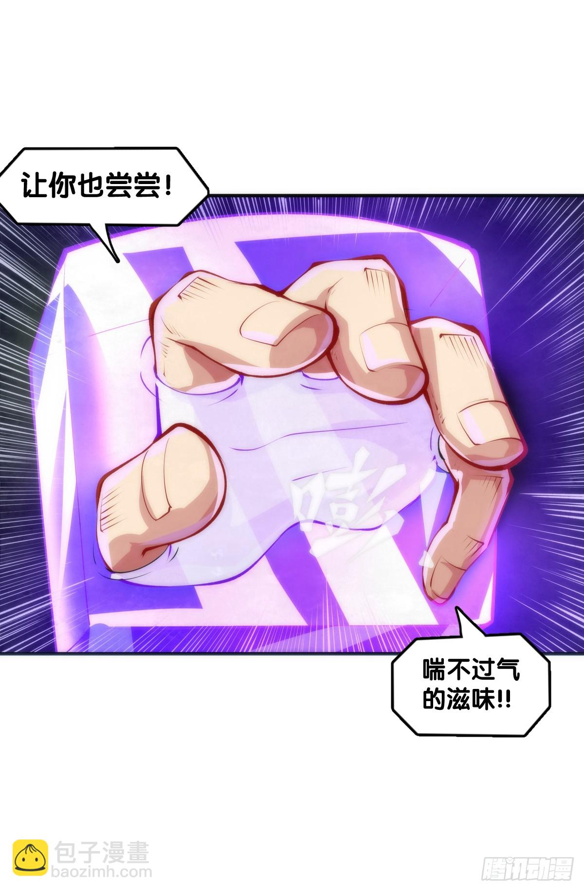 玩笑开过了不免要翻车-第144话