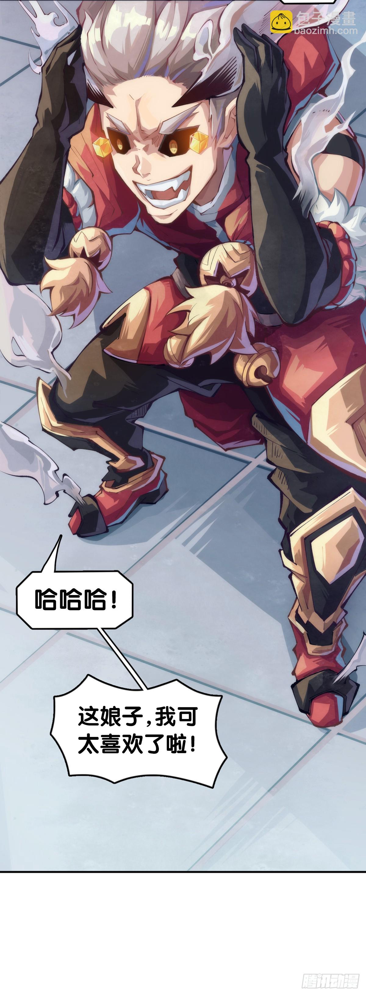 玩笑开过了不免要翻车-第144话