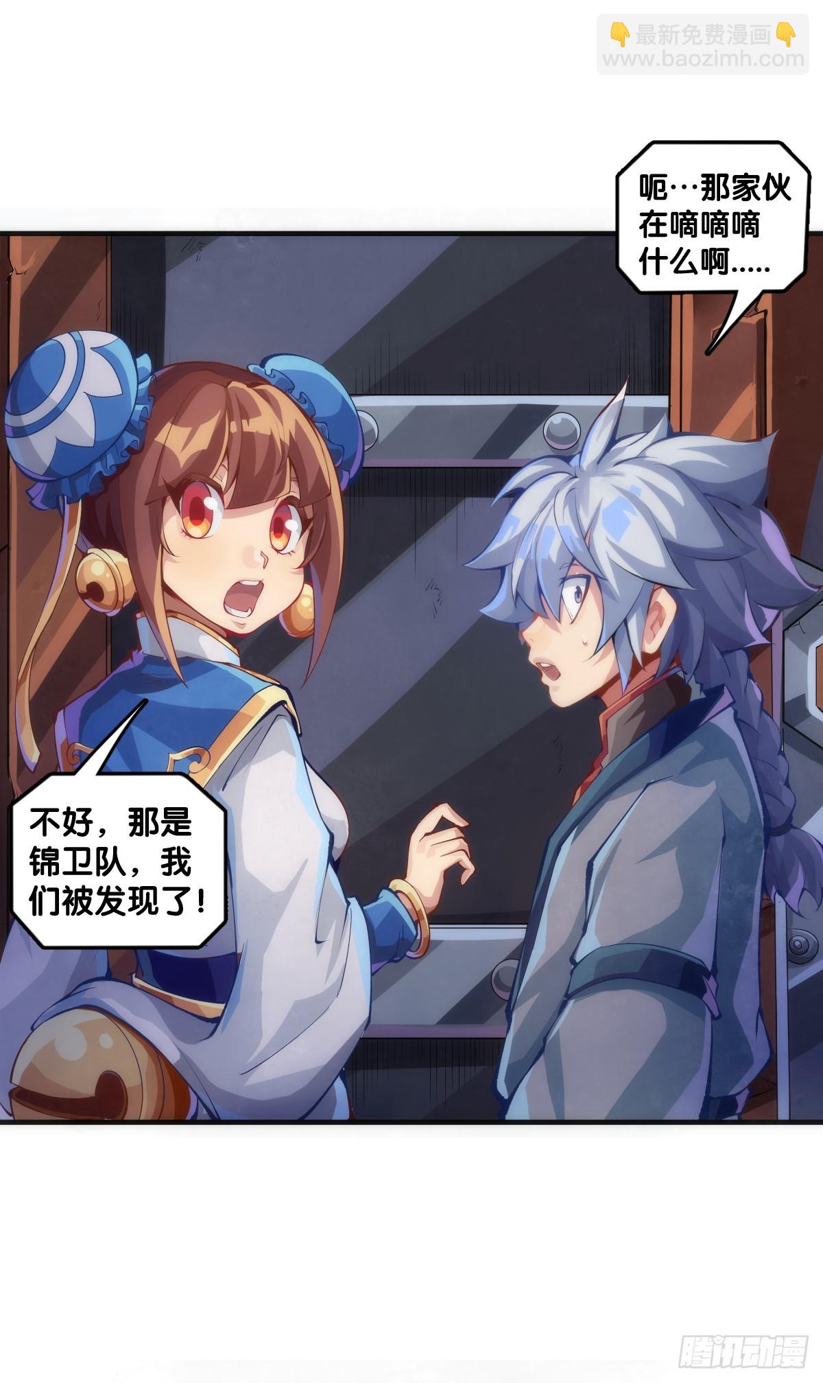 做难题的第一步必须是仔细审题-第146话