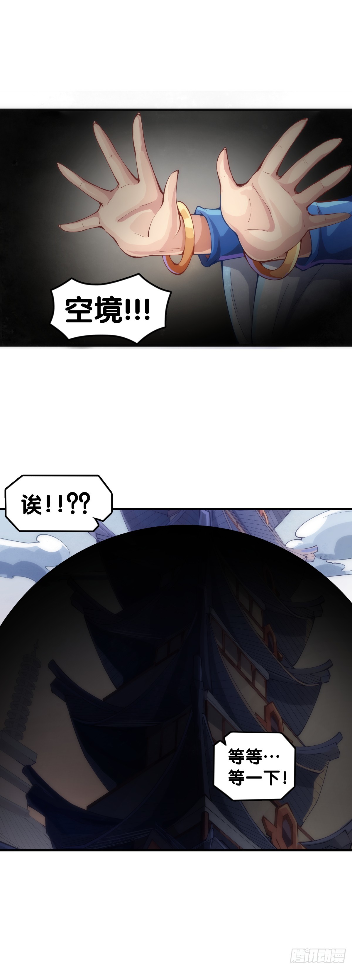 做难题的第一步必须是仔细审题-第146话