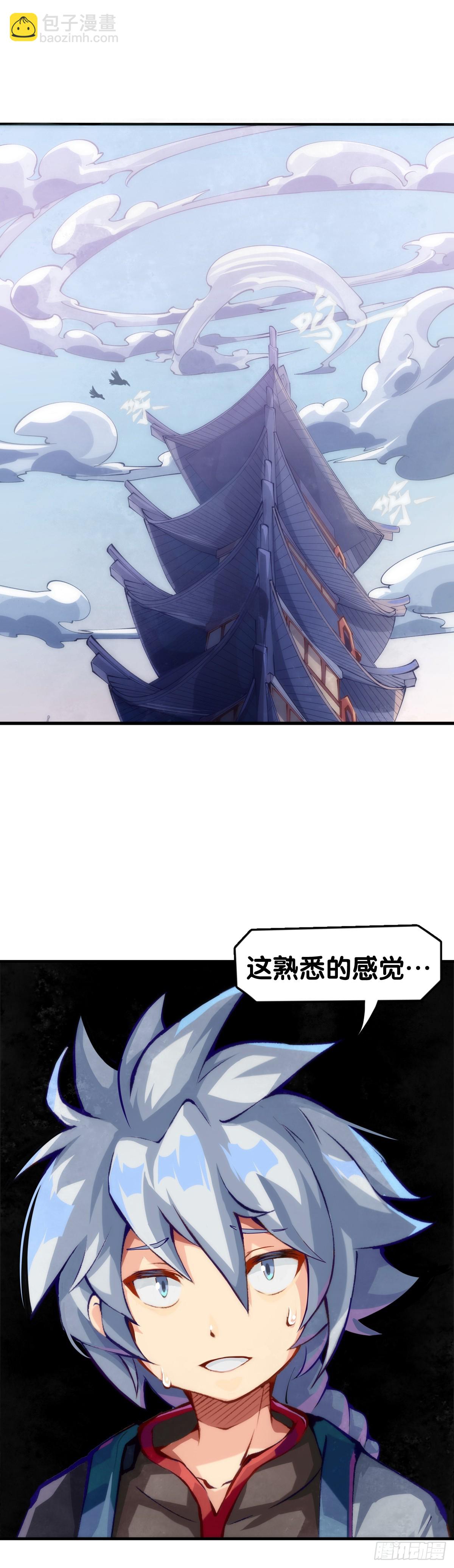 做难题的第一步必须是仔细审题-第146话