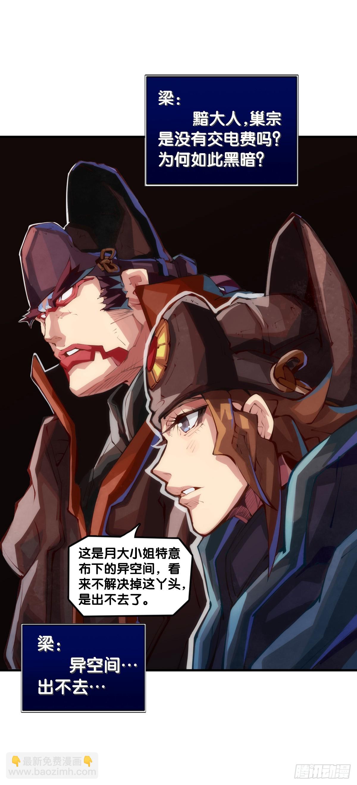 做难题的第一步必须是仔细审题-第146话