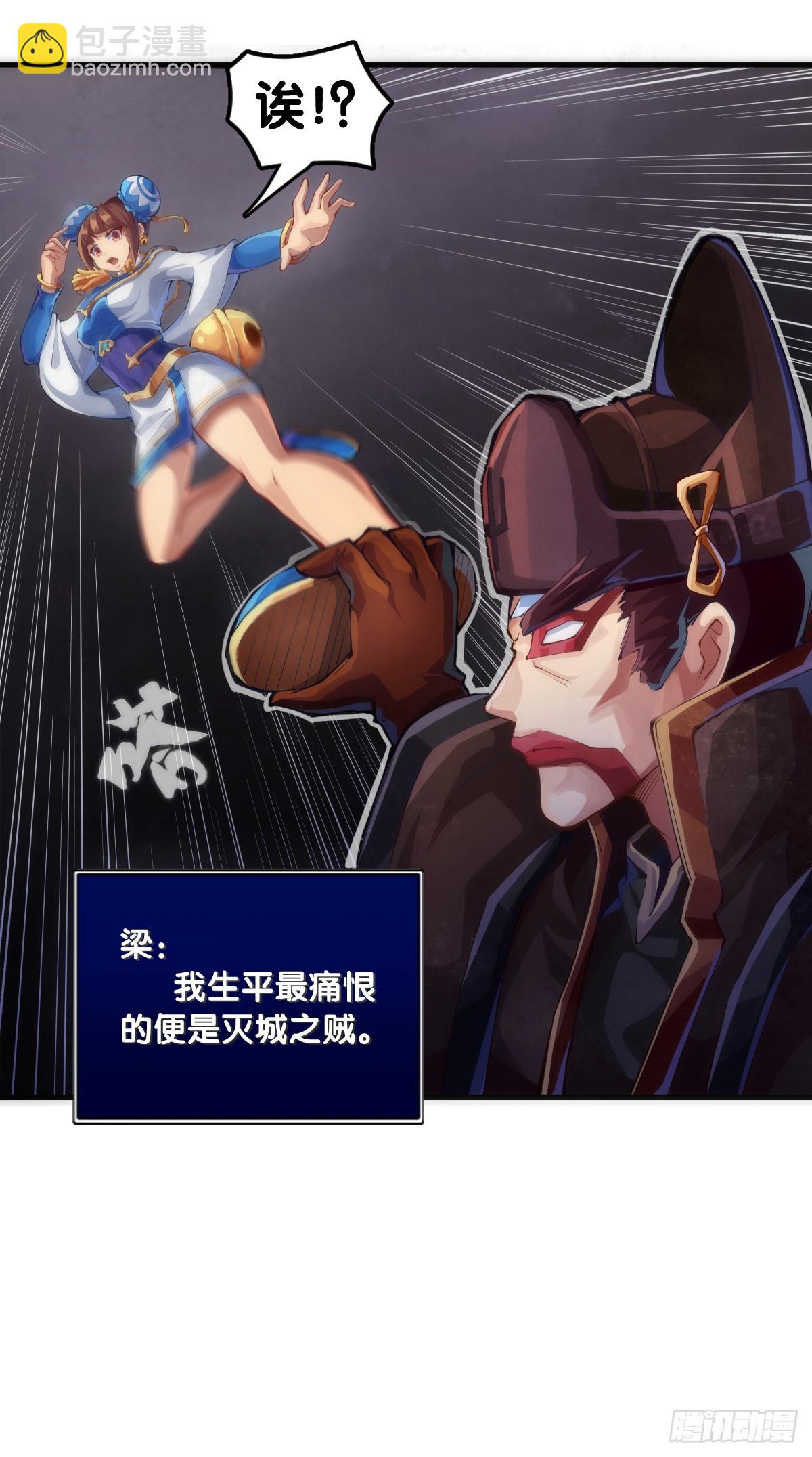 做难题的第一步必须是仔细审题-第146话