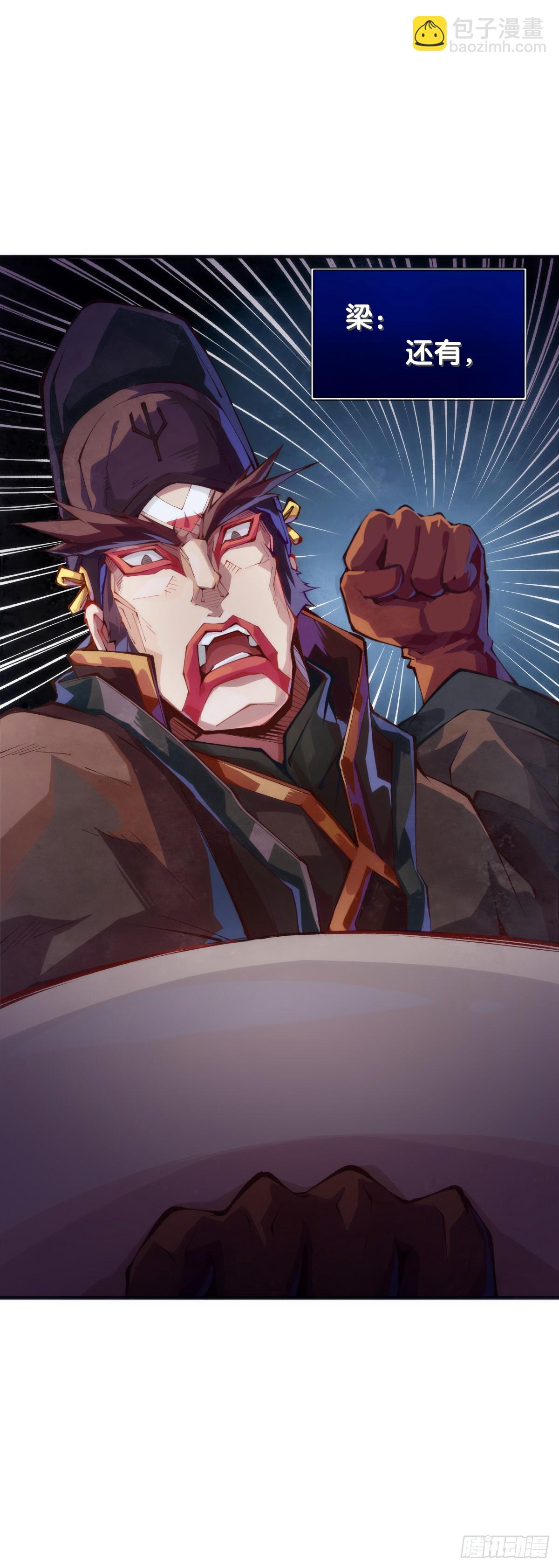 做难题的第一步必须是仔细审题-第146话