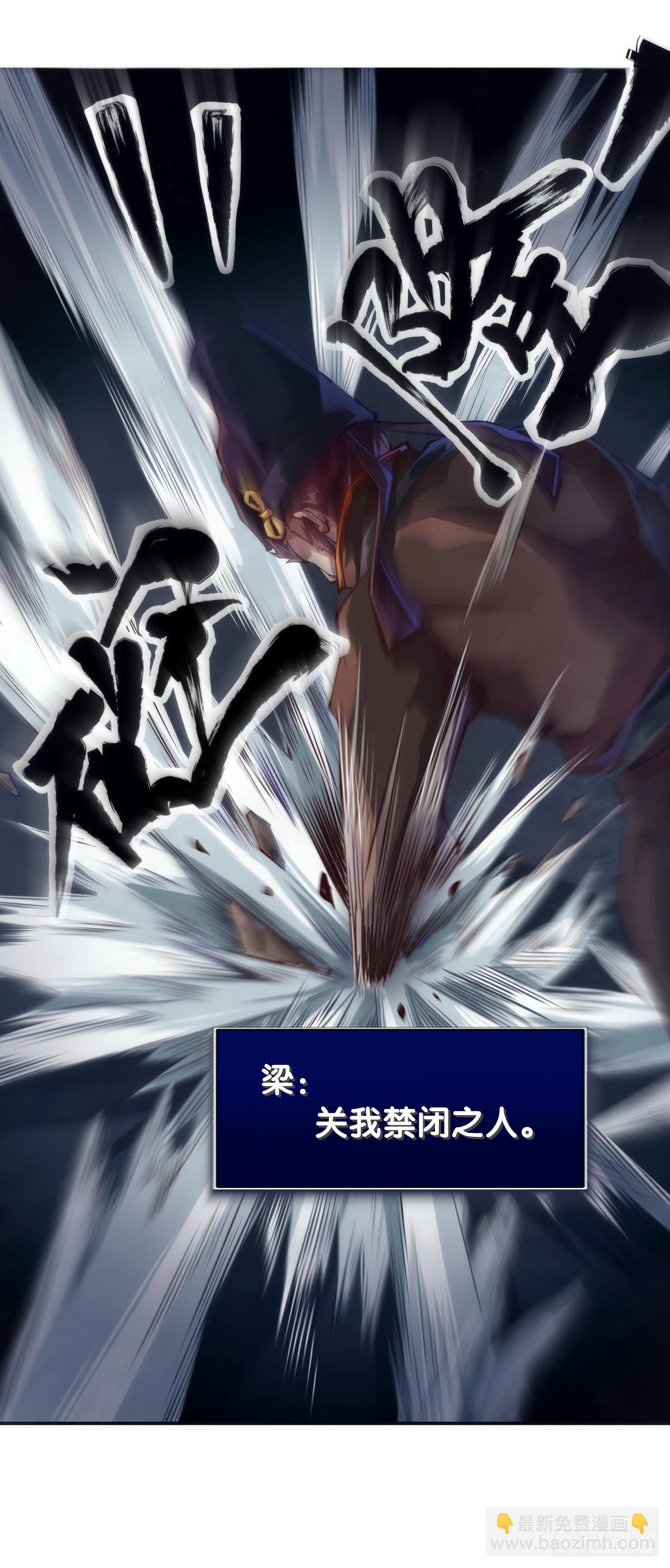 做难题的第一步必须是仔细审题-第146话