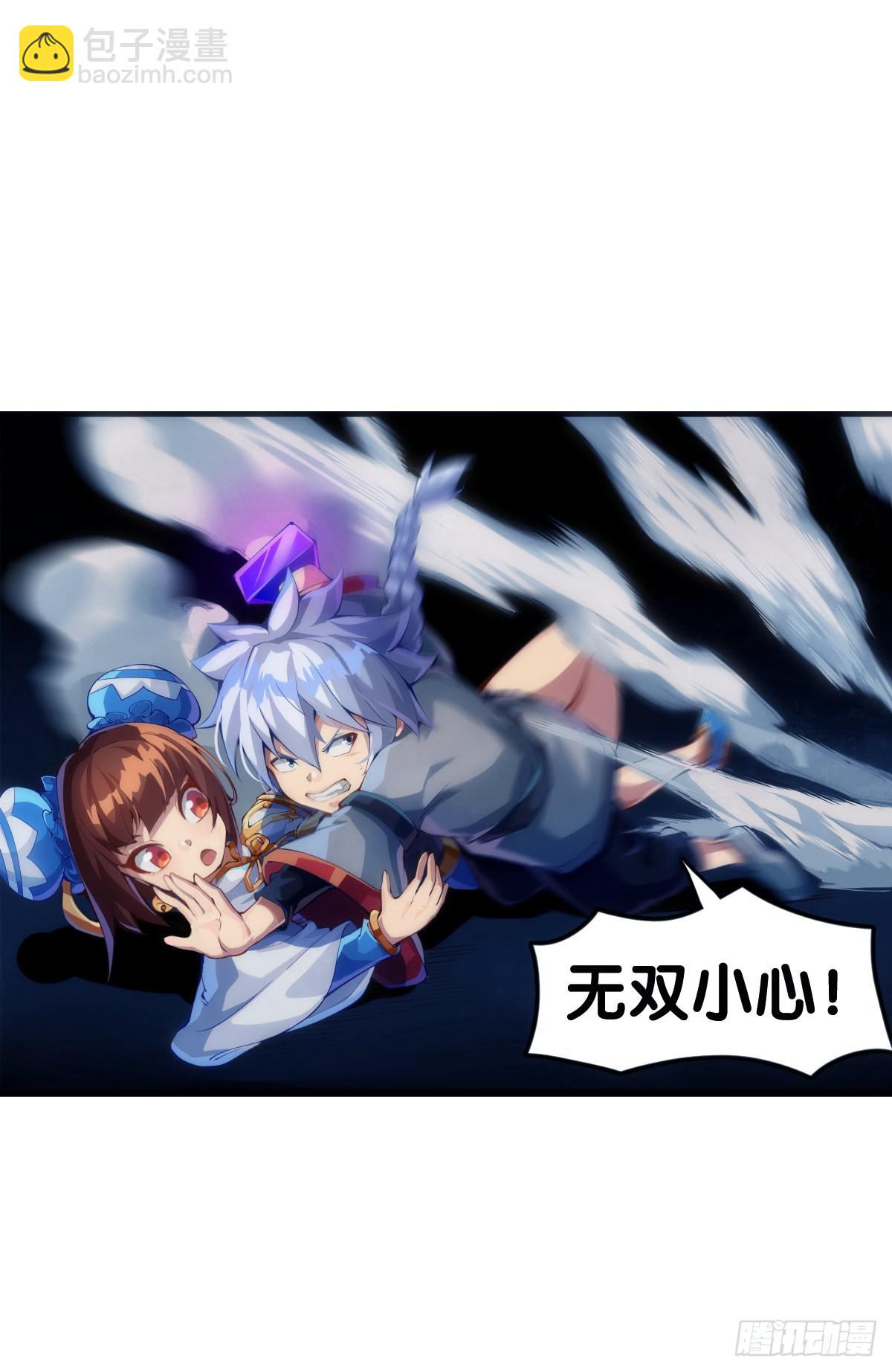 做难题的第一步必须是仔细审题-第146话