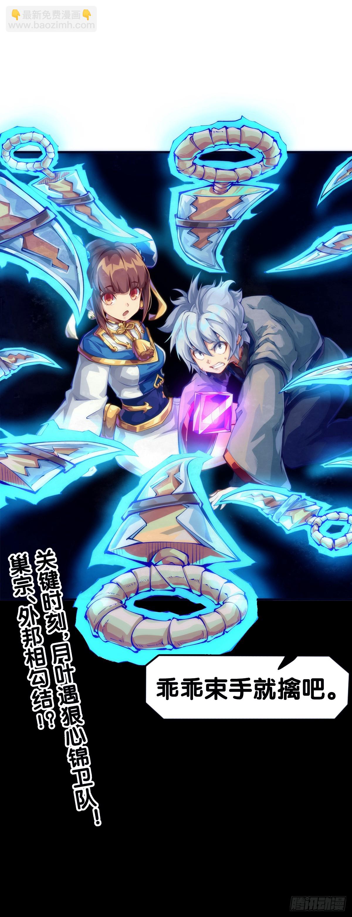 做难题的第一步必须是仔细审题-第146话