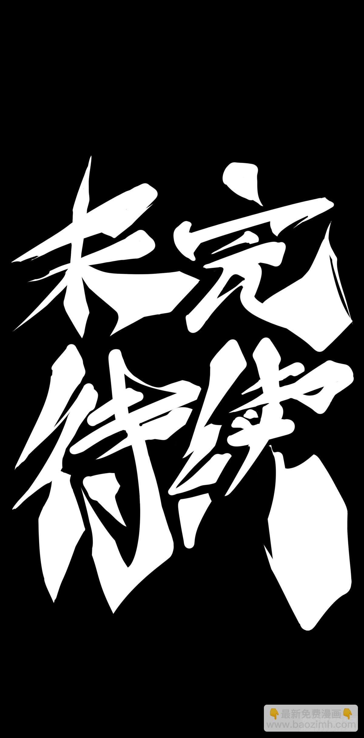 做难题的第一步必须是仔细审题-第146话