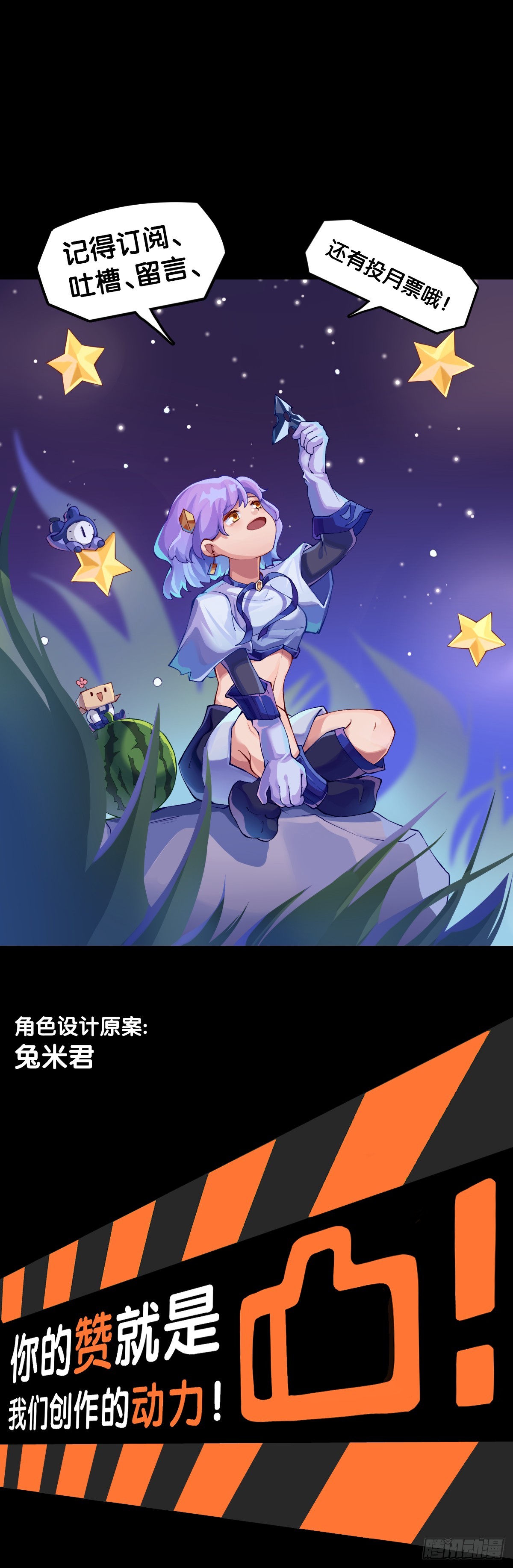 做难题的第一步必须是仔细审题-第146话