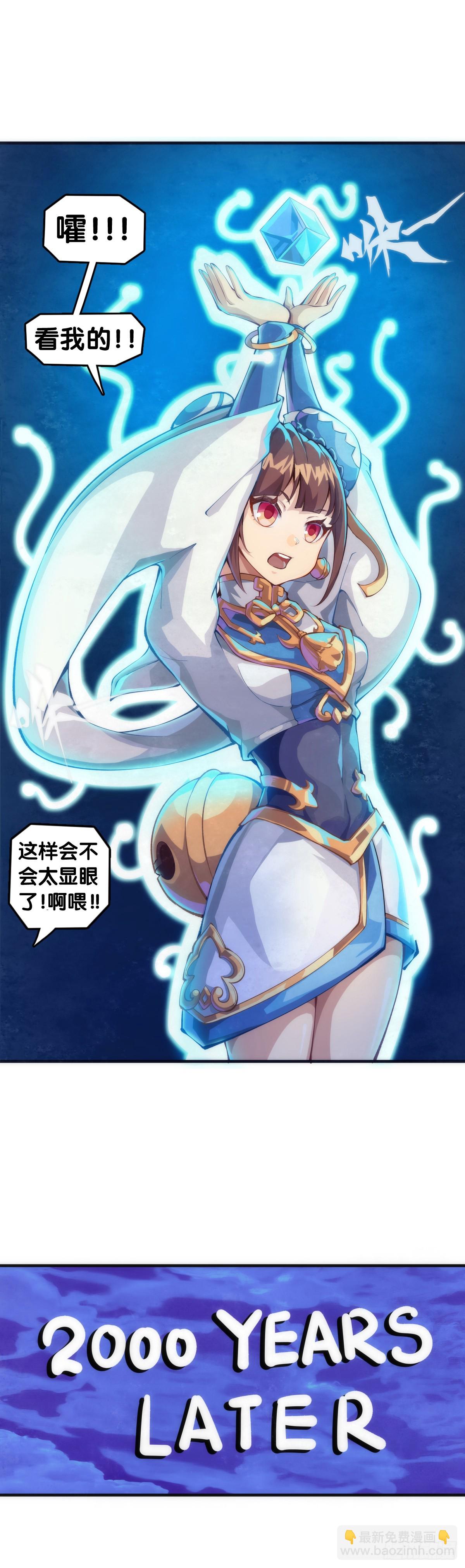 做难题的第一步必须是仔细审题-第146话