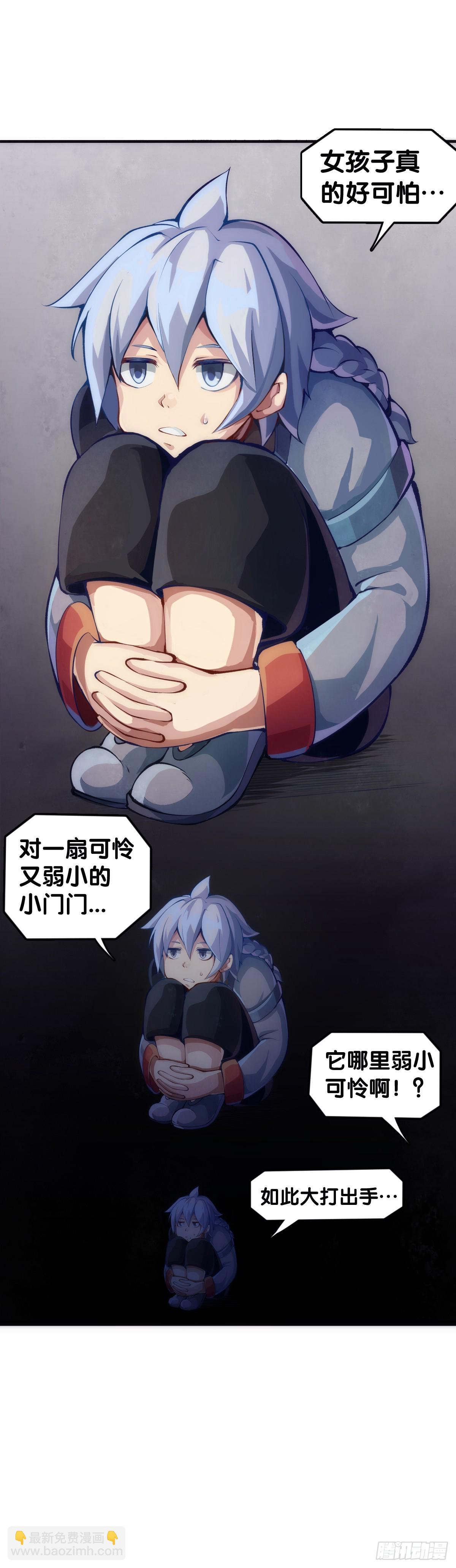 做难题的第一步必须是仔细审题-第146话