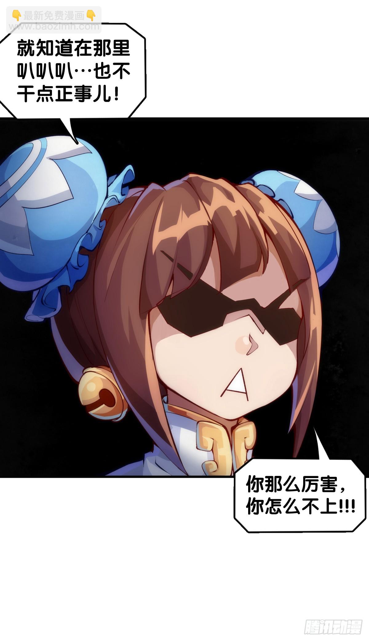 做难题的第一步必须是仔细审题-第146话