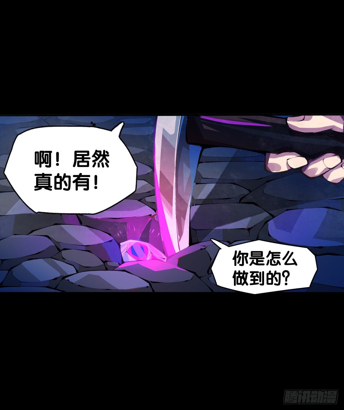 与其看电视被洗脑不如出去跑步-第16话