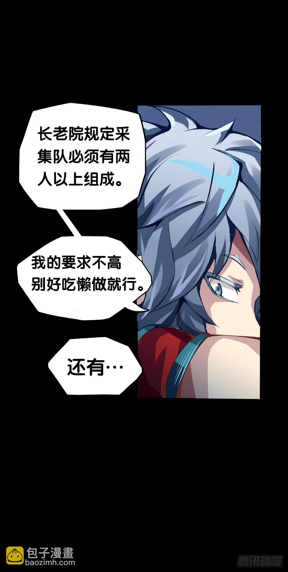 与其看电视被洗脑不如出去跑步-第16话