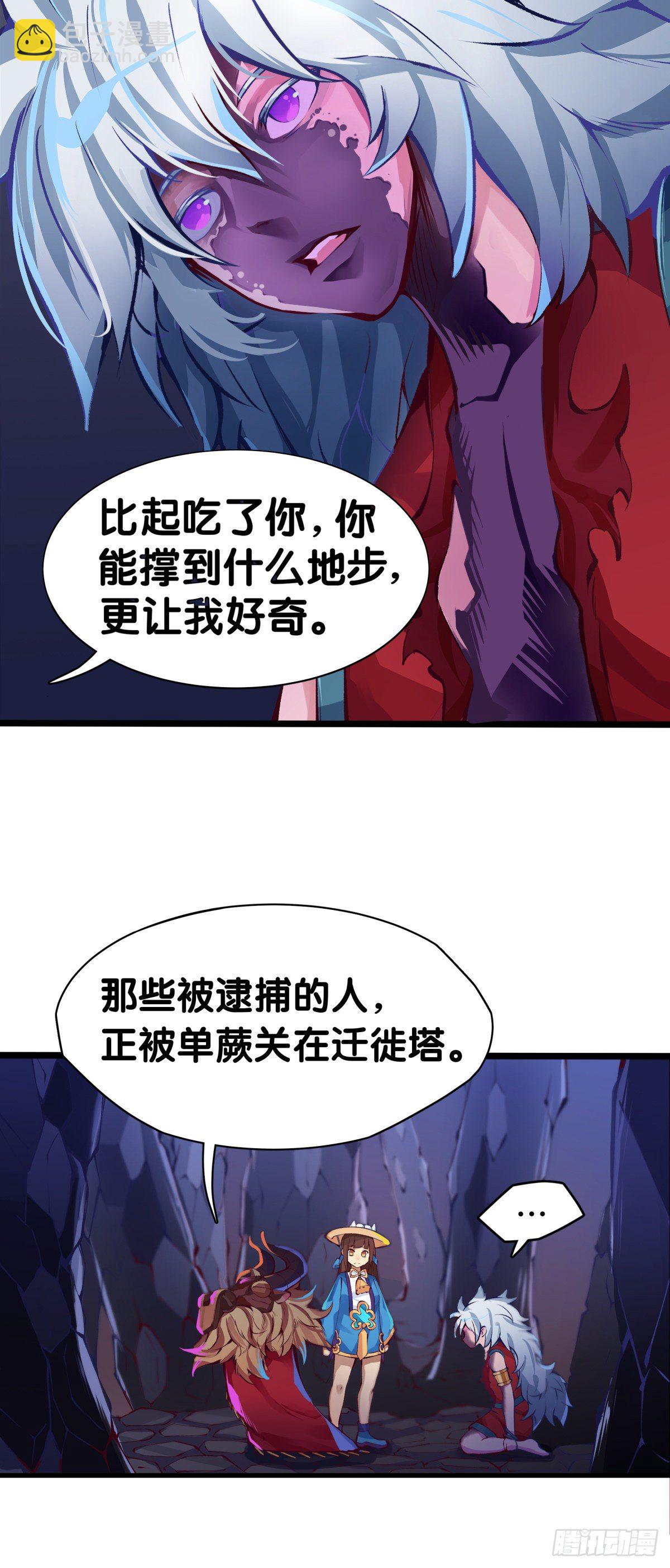 与其看电视被洗脑不如出去跑步-第16话