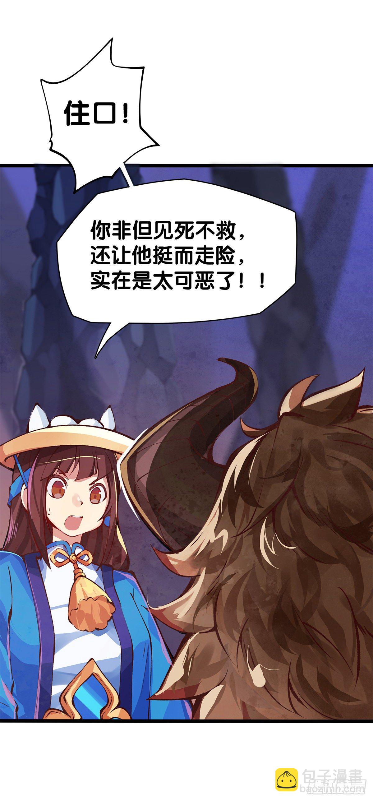 与其看电视被洗脑不如出去跑步-第16话