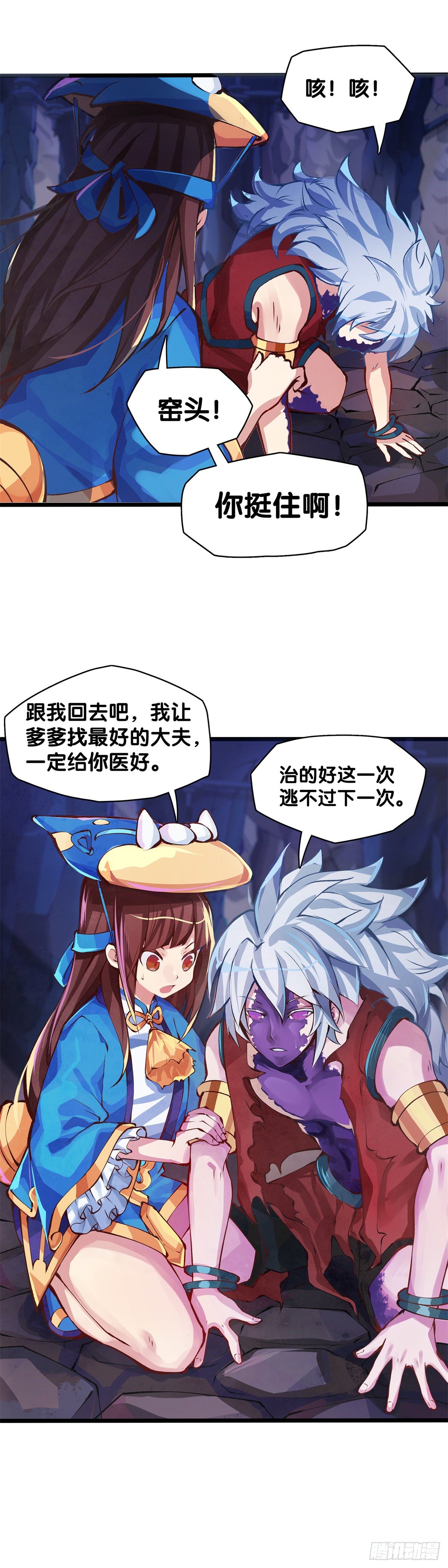 与其看电视被洗脑不如出去跑步-第16话